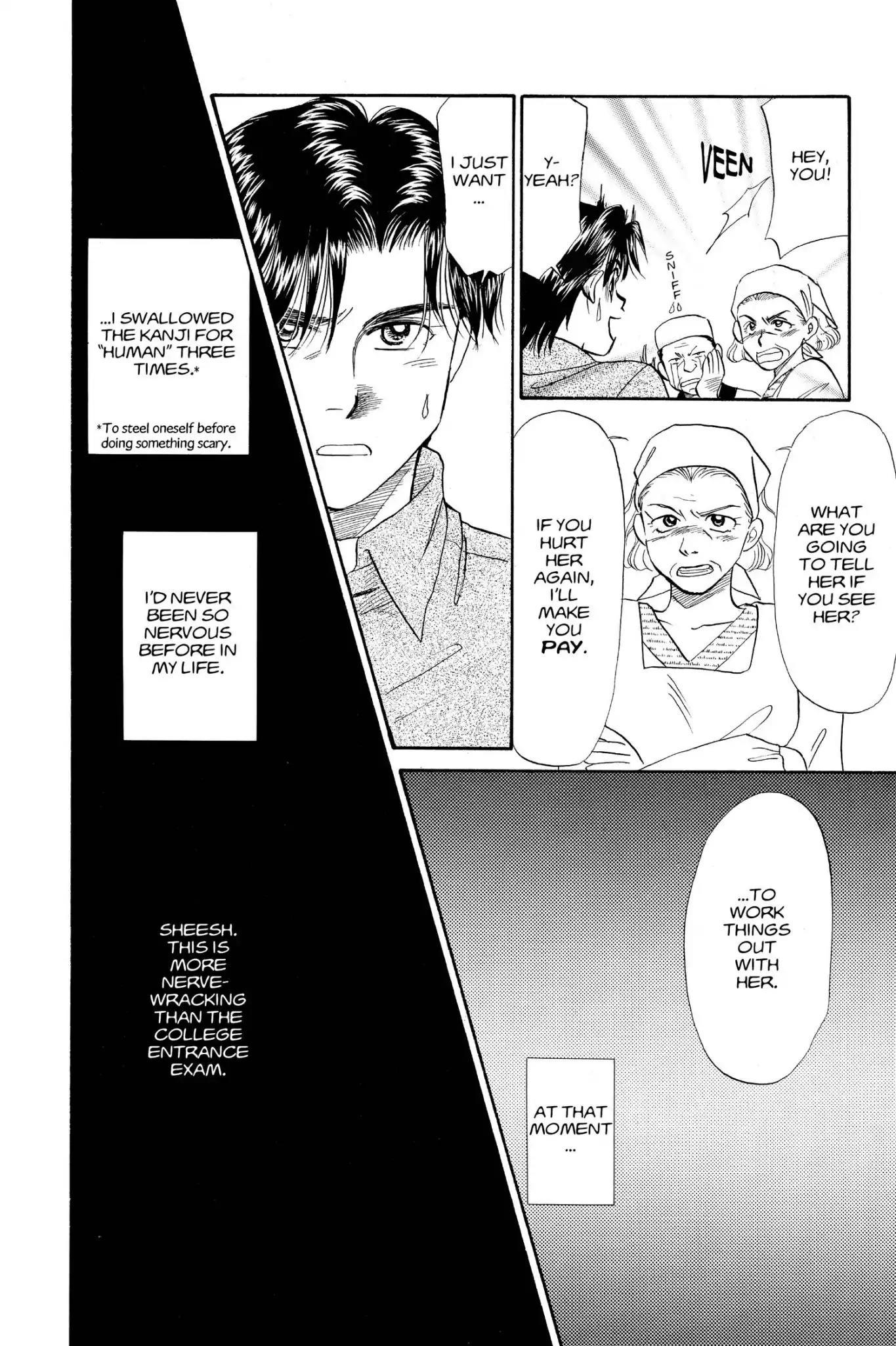 Aka-chan to Boku Chapter 73 page 20 - Chapter 73