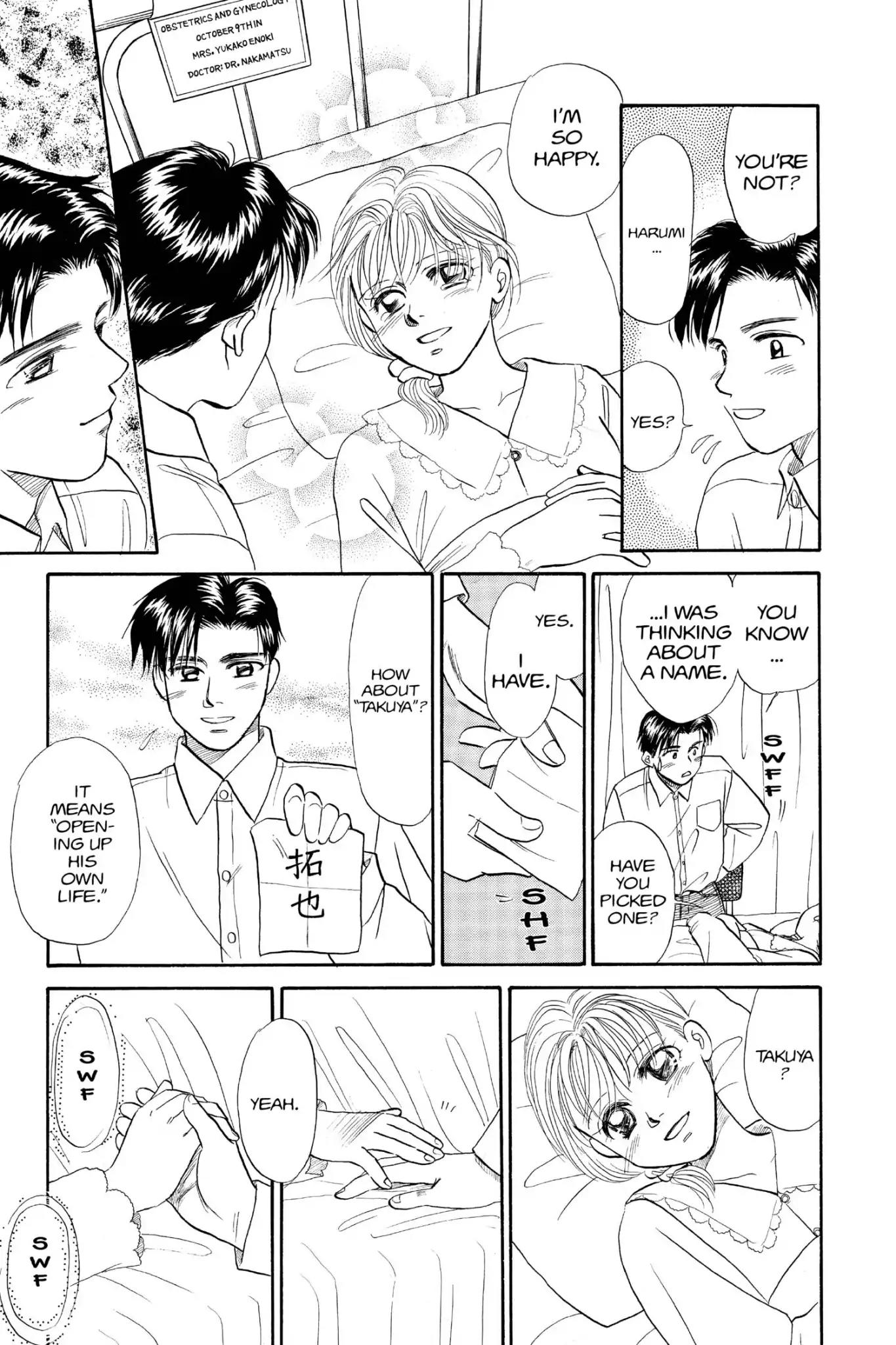 Aka-chan to Boku Chapter 73 page 27 - Chapter 73