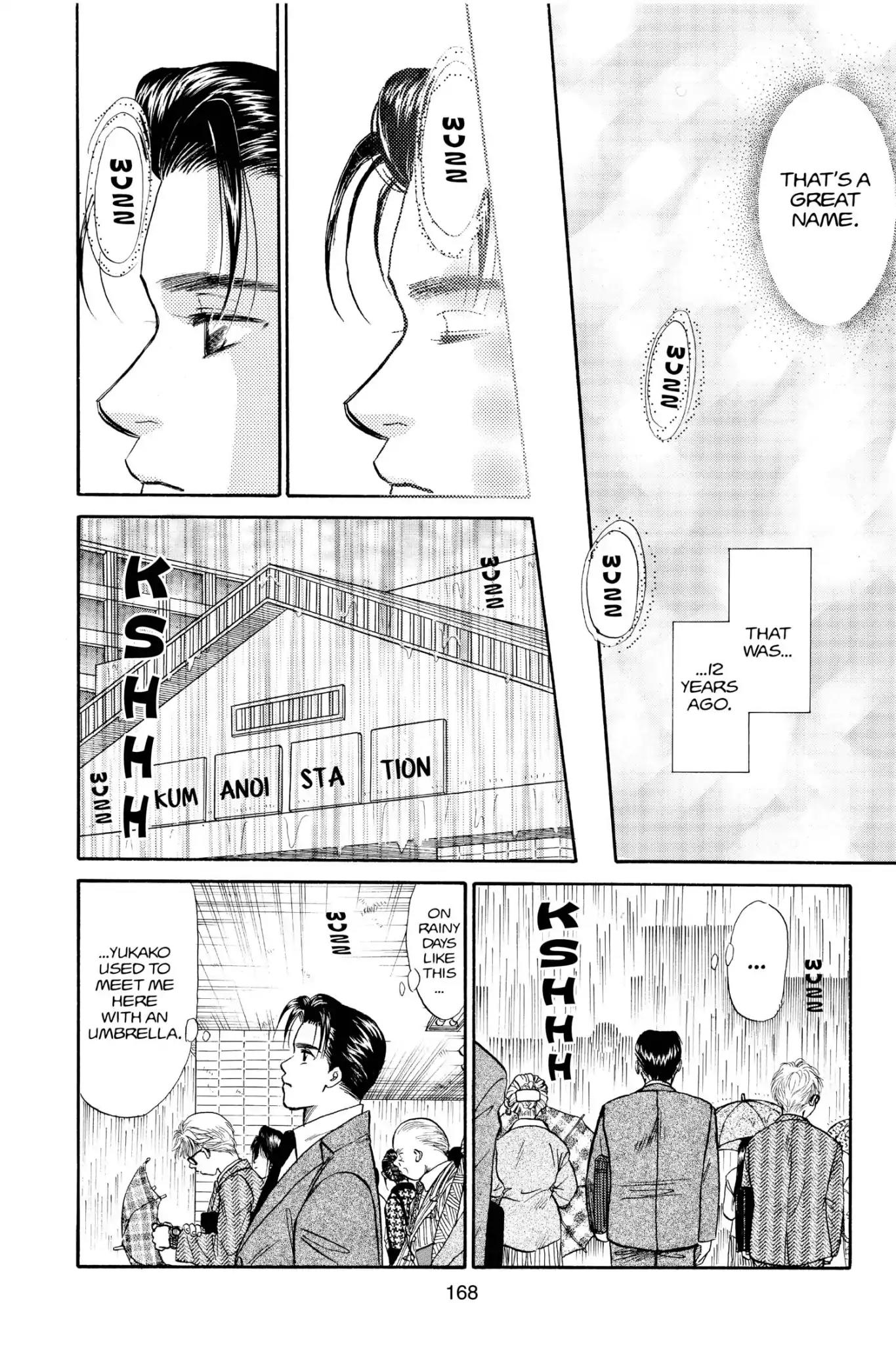 Aka-chan to Boku Chapter 73 page 28 - Chapter 73