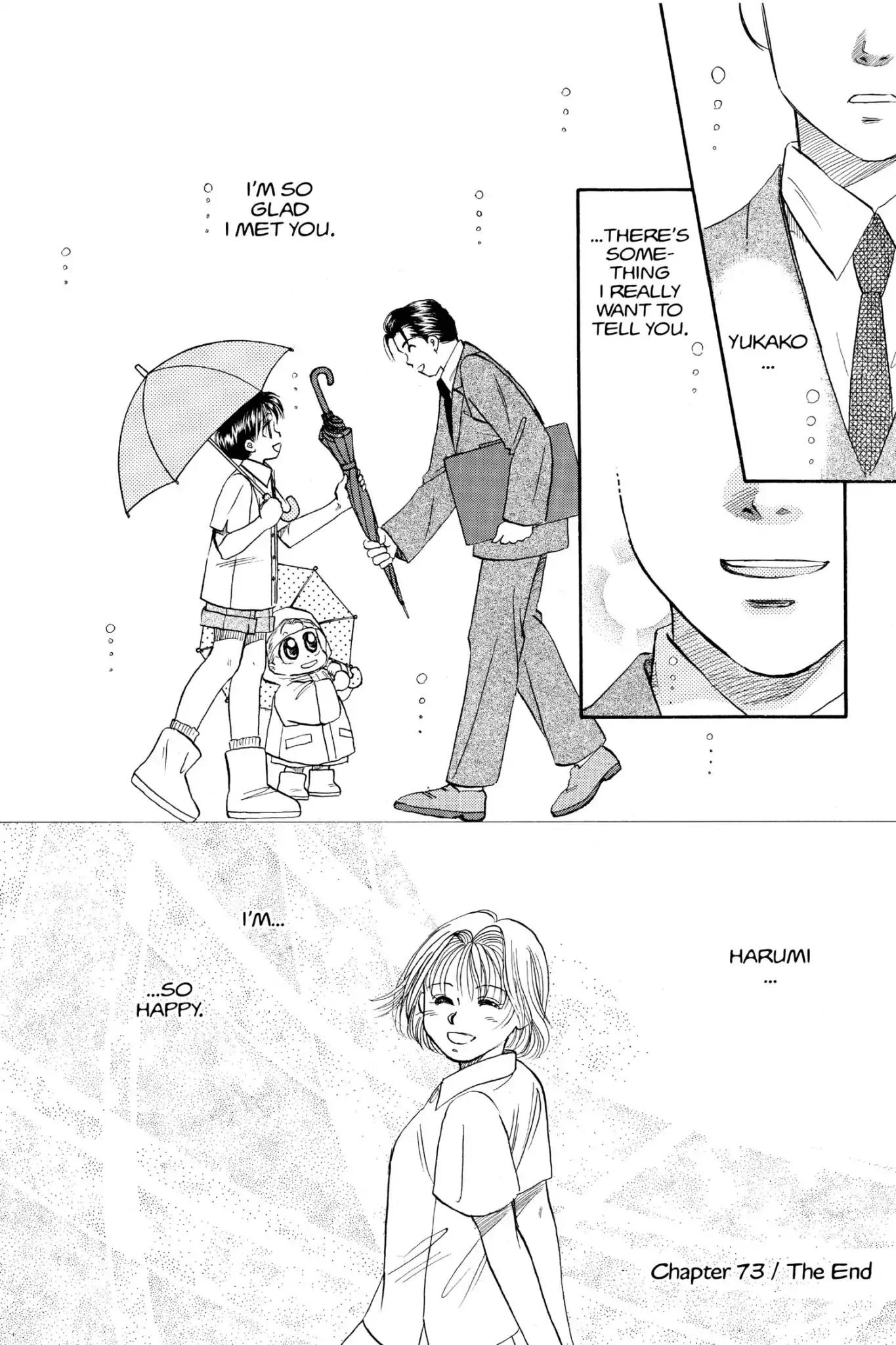 Aka-chan to Boku Chapter 73 page 30 - Chapter 73
