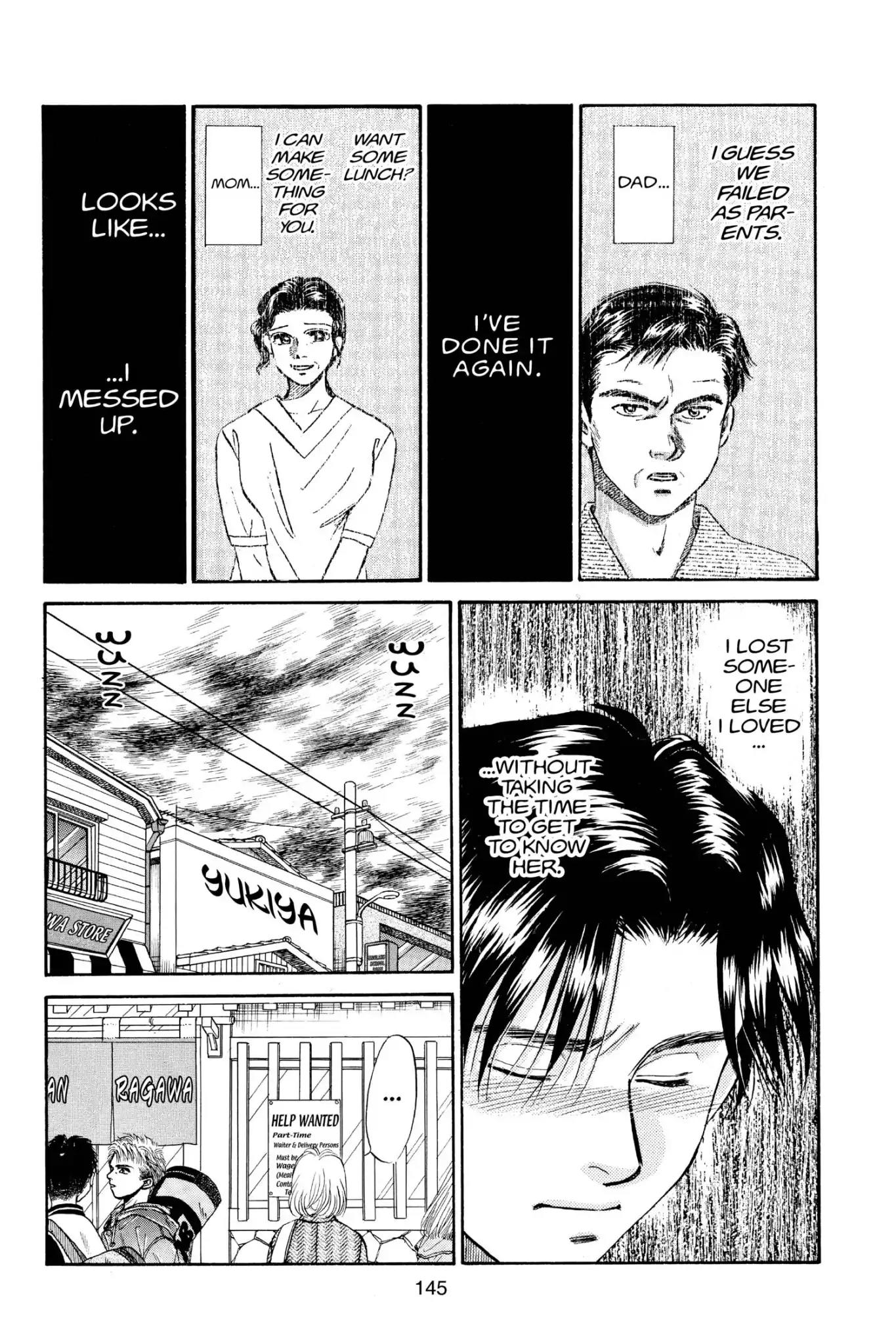 Aka-chan to Boku Chapter 73 page 5 - Chapter 73