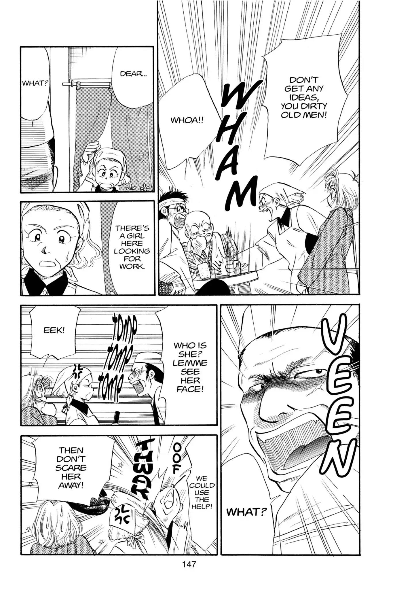 Aka-chan to Boku Chapter 73 page 7 - Chapter 73