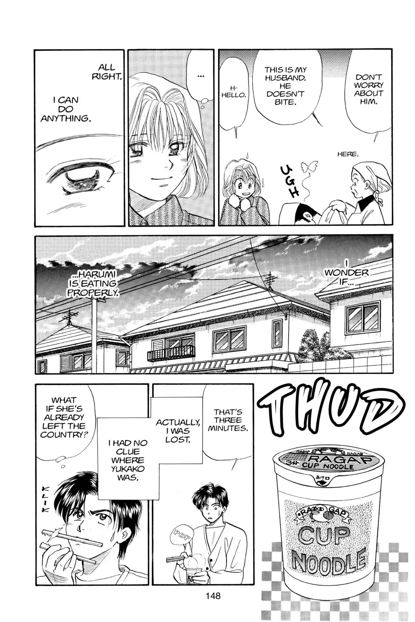 Aka-chan to Boku Chapter 73 page 8 - Chapter 73