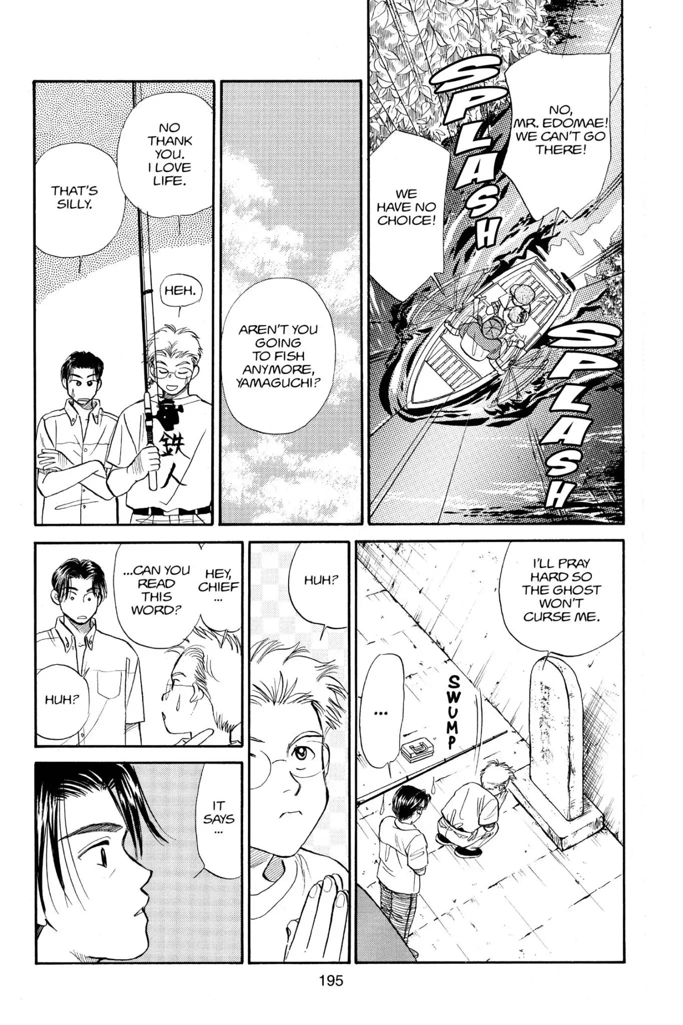 Aka-chan to Boku Chapter 74 page 24 - Chapter 74