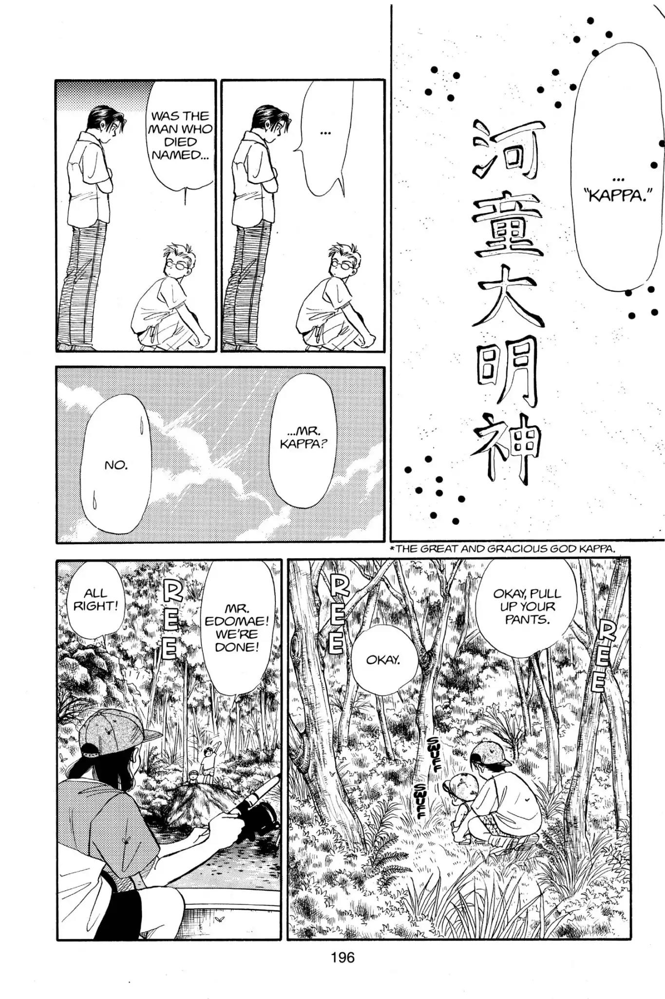 Aka-chan to Boku Chapter 74 page 25 - Chapter 74