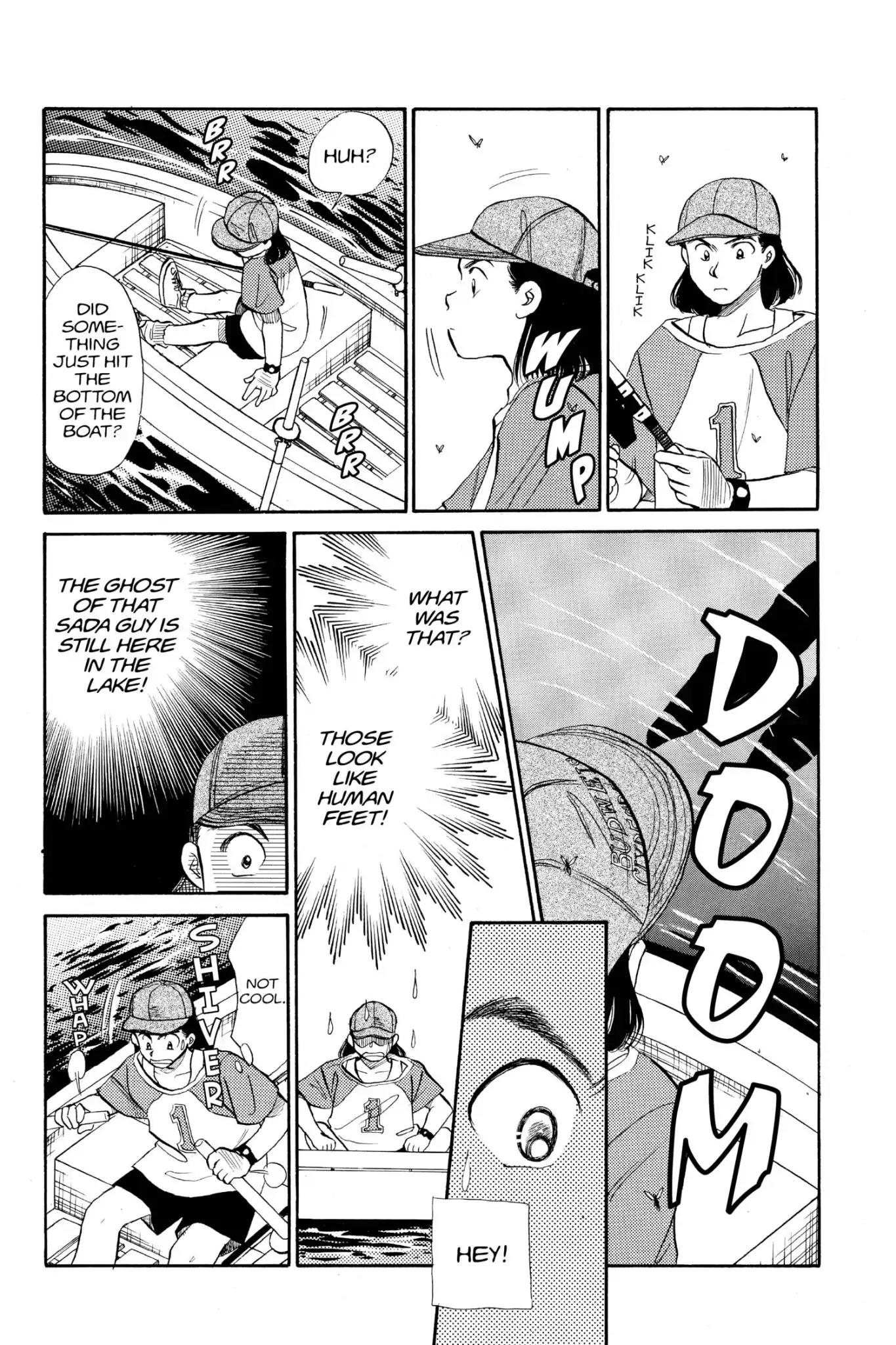 Aka-chan to Boku Chapter 74 page 26 - Chapter 74