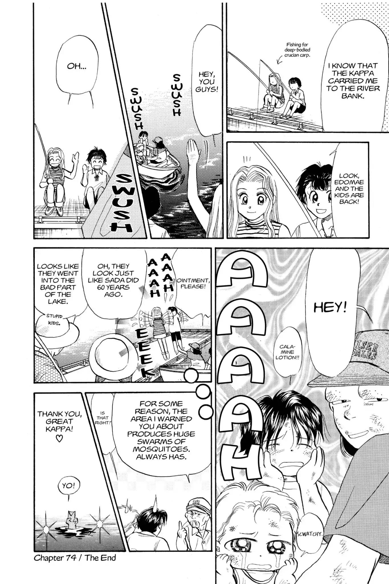 Aka-chan to Boku Chapter 74 page 33 - Chapter 74