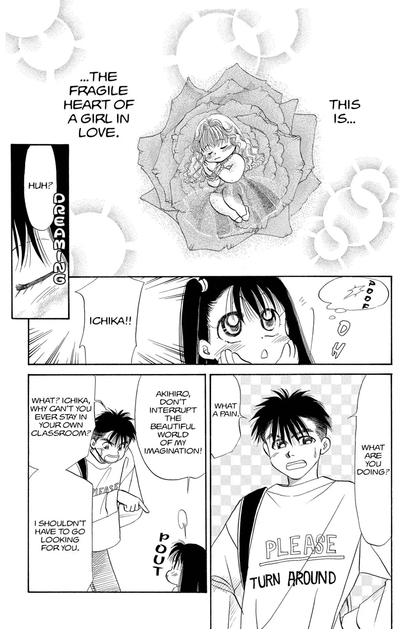 Aka-chan to Boku Chapter 75 page 17 - Chapter 75