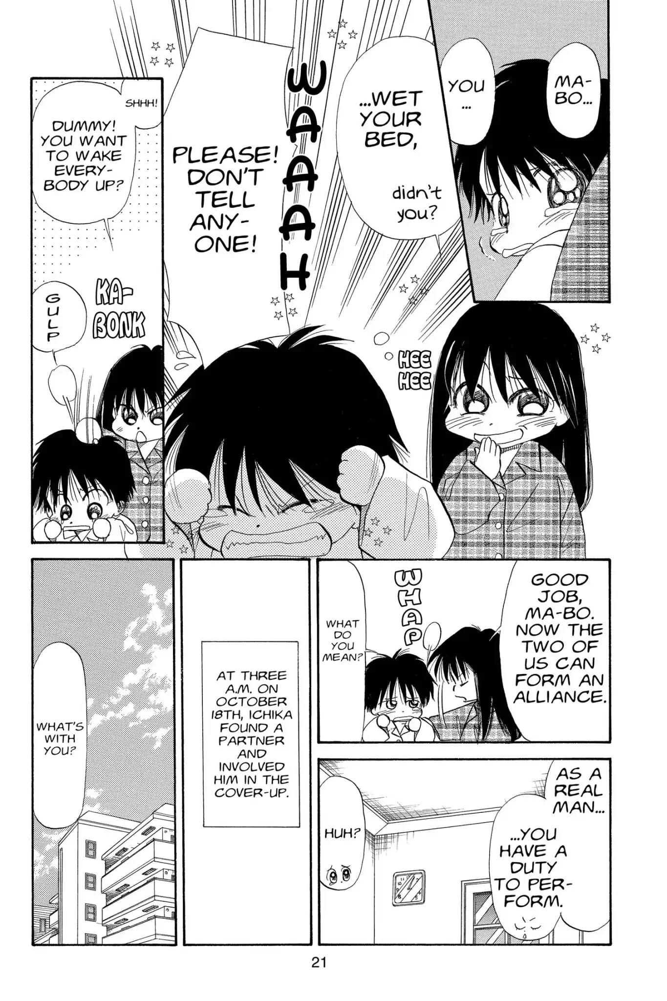 Aka-chan to Boku Chapter 75 page 23 - Chapter 75