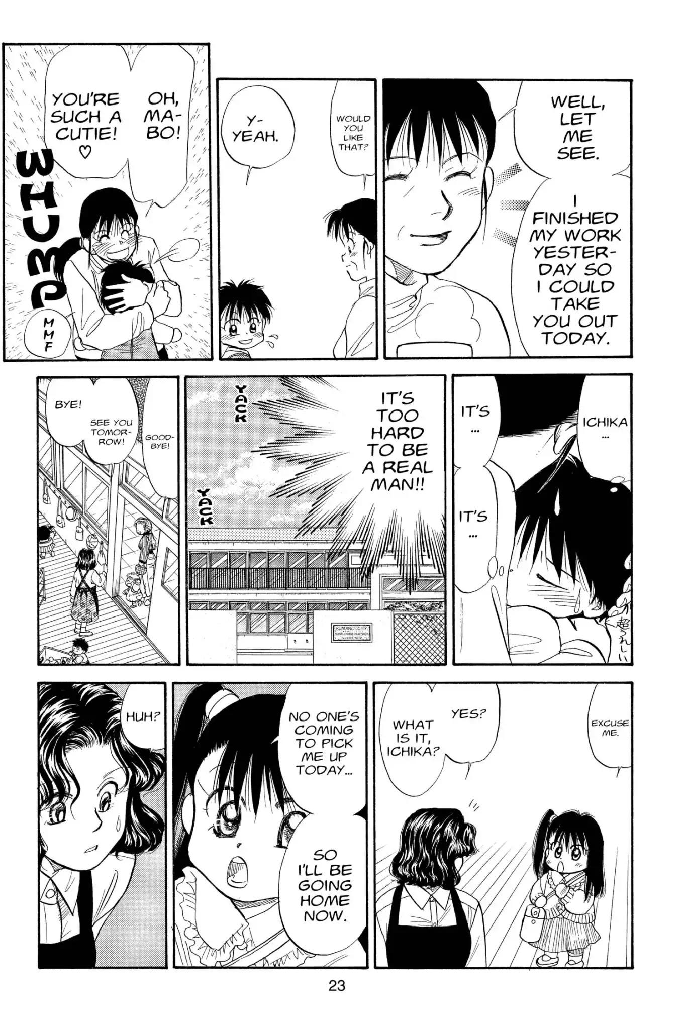 Aka-chan to Boku Chapter 75 page 25 - Chapter 75