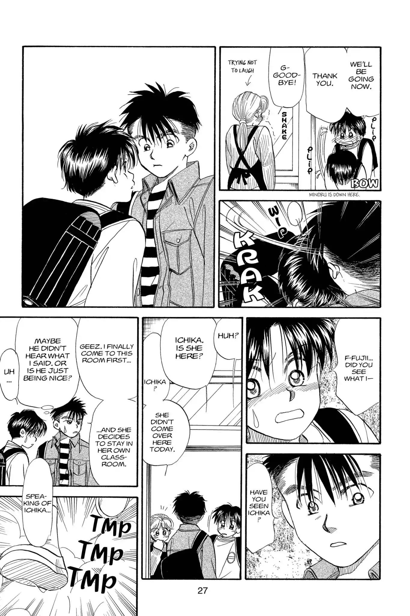 Aka-chan to Boku Chapter 75 page 29 - Chapter 75