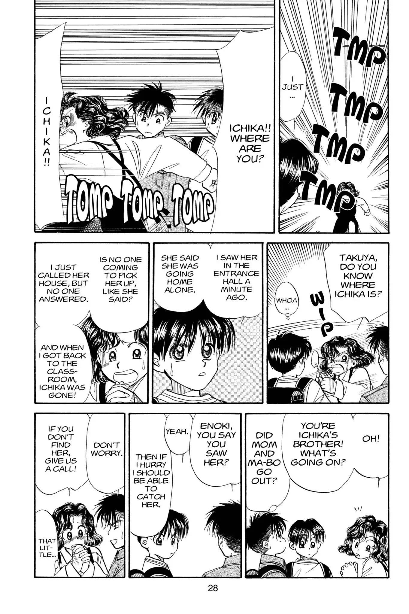 Aka-chan to Boku Chapter 75 page 30 - Chapter 75