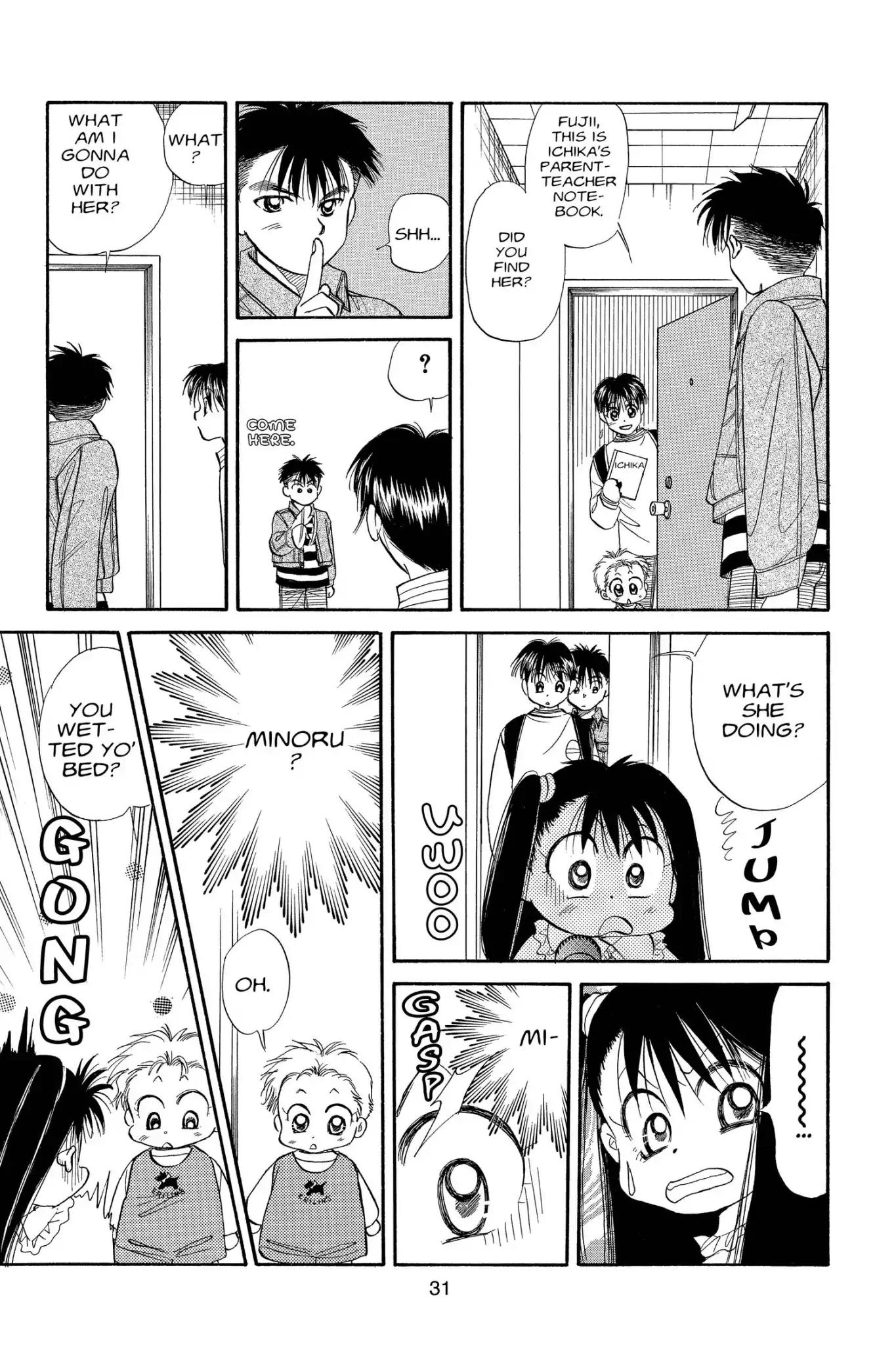 Aka-chan to Boku Chapter 75 page 33 - Chapter 75