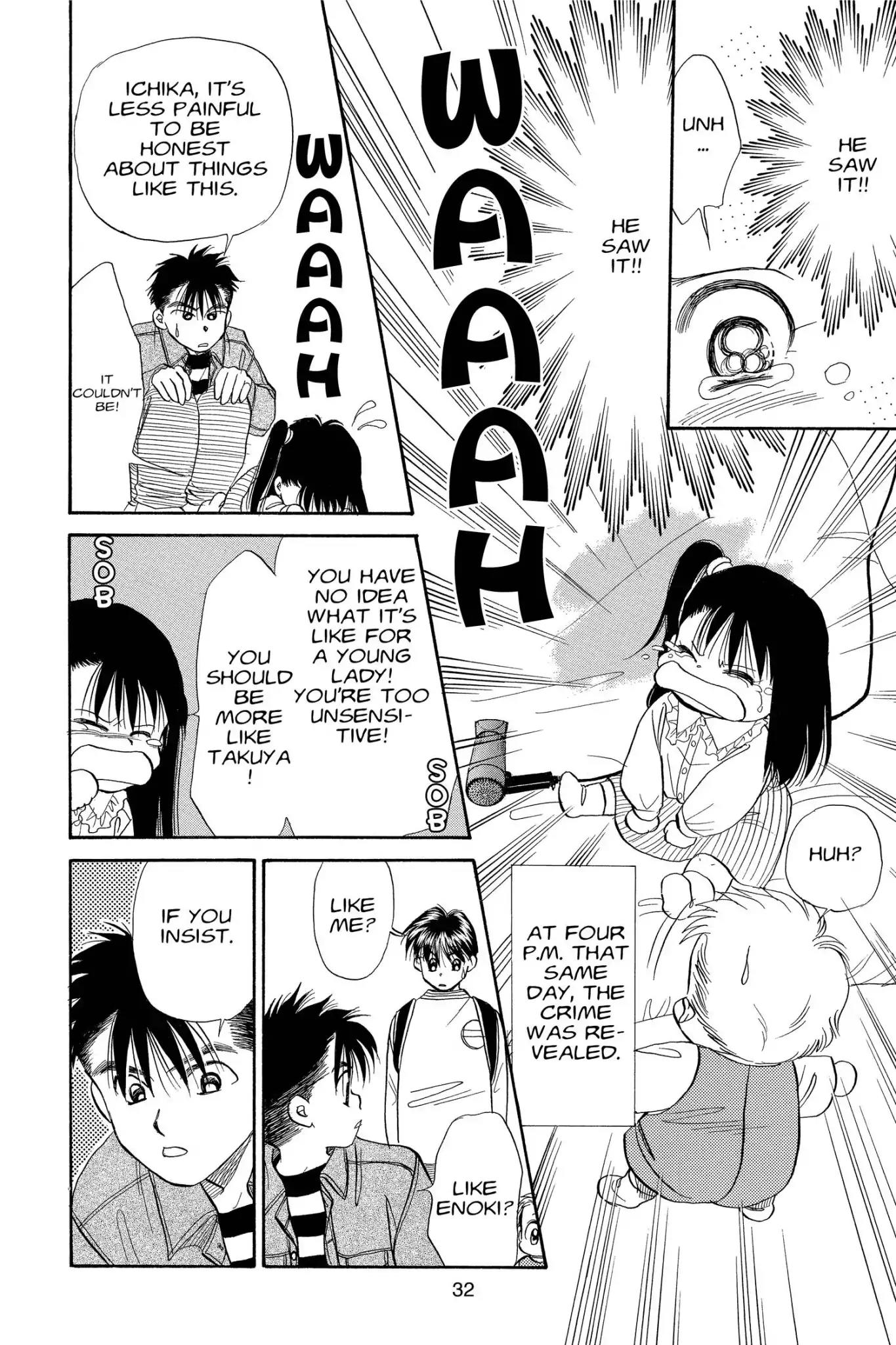 Aka-chan to Boku Chapter 75 page 34 - Chapter 75