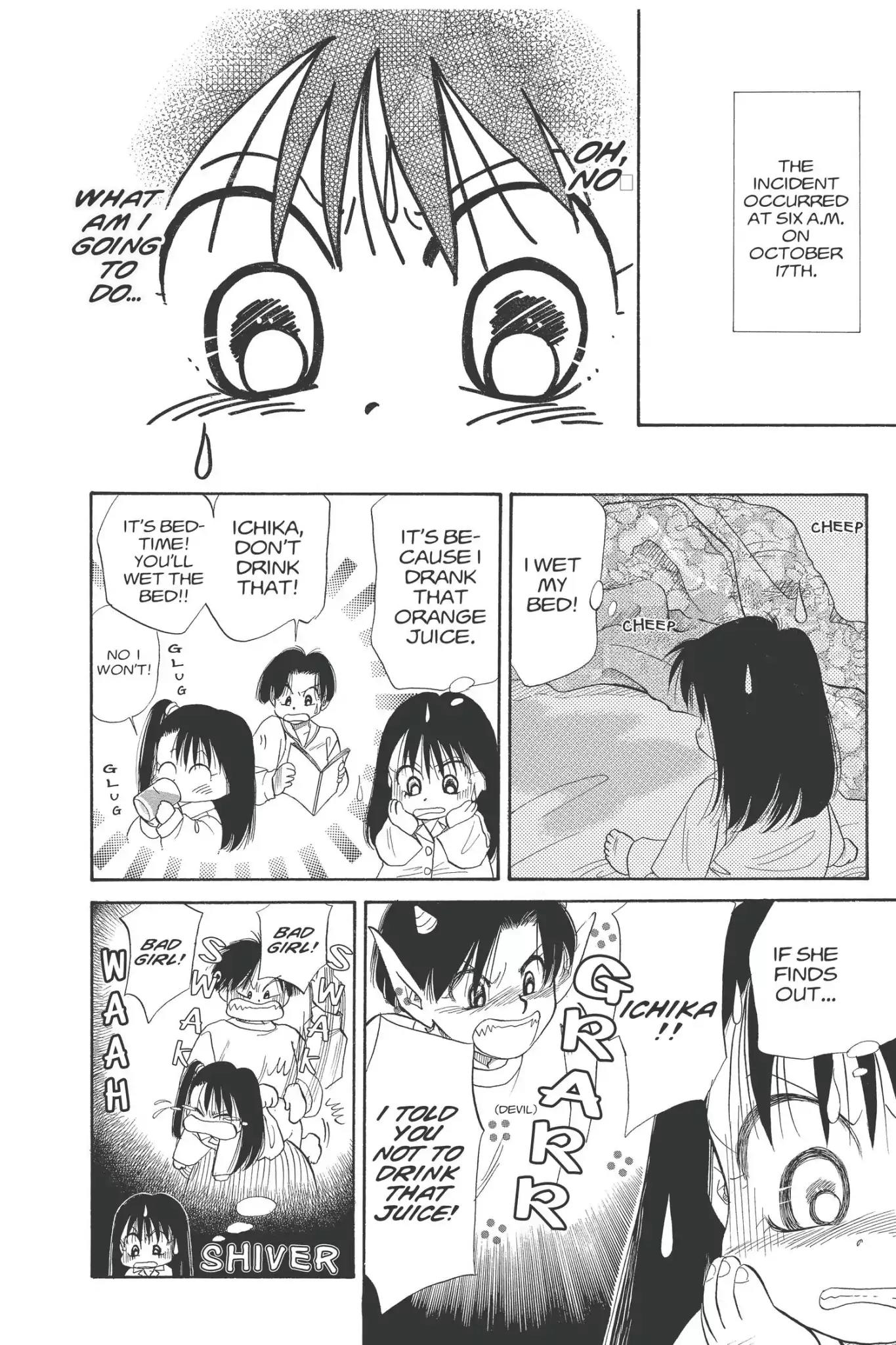 Aka-chan to Boku Chapter 75 page 8 - Chapter 75