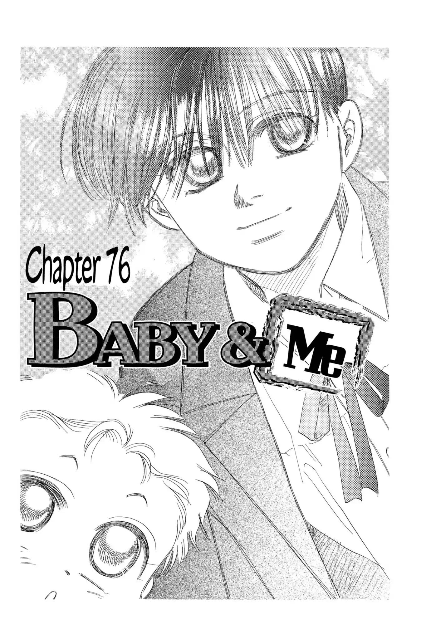 Aka-chan to Boku Chapter 76 page 1 - Chapter 76
