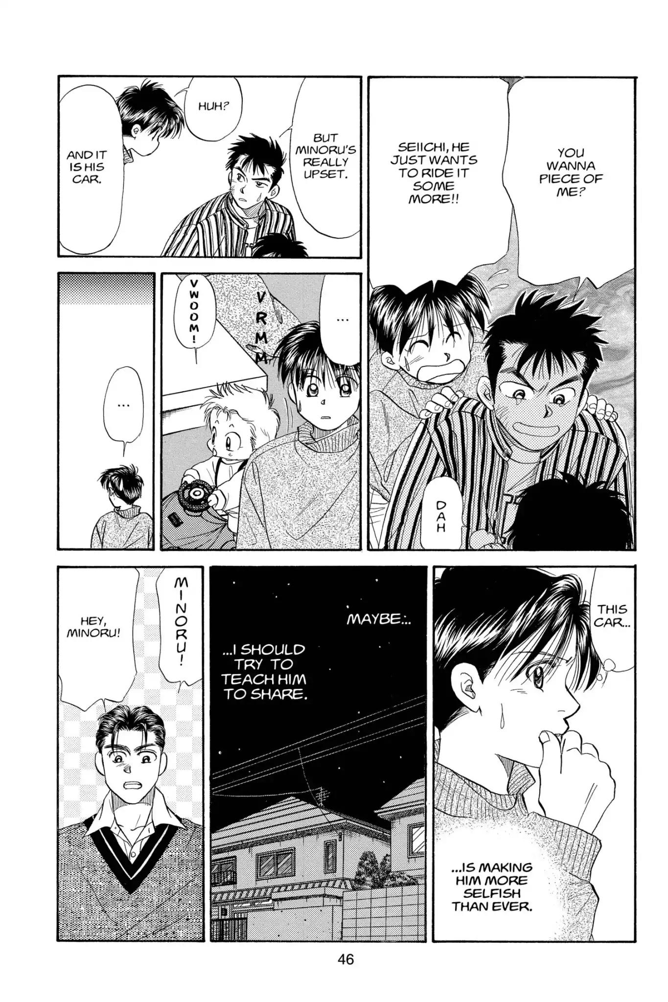 Aka-chan to Boku Chapter 76 page 12 - Chapter 76