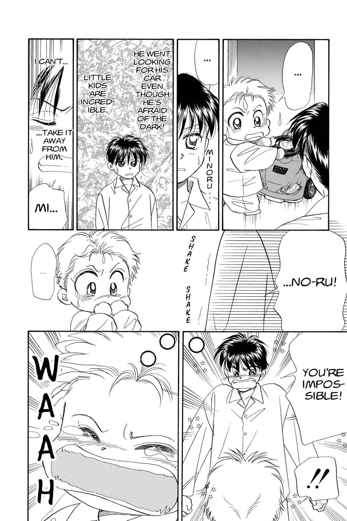 Aka-chan to Boku Chapter 76 page 16 - Chapter 76