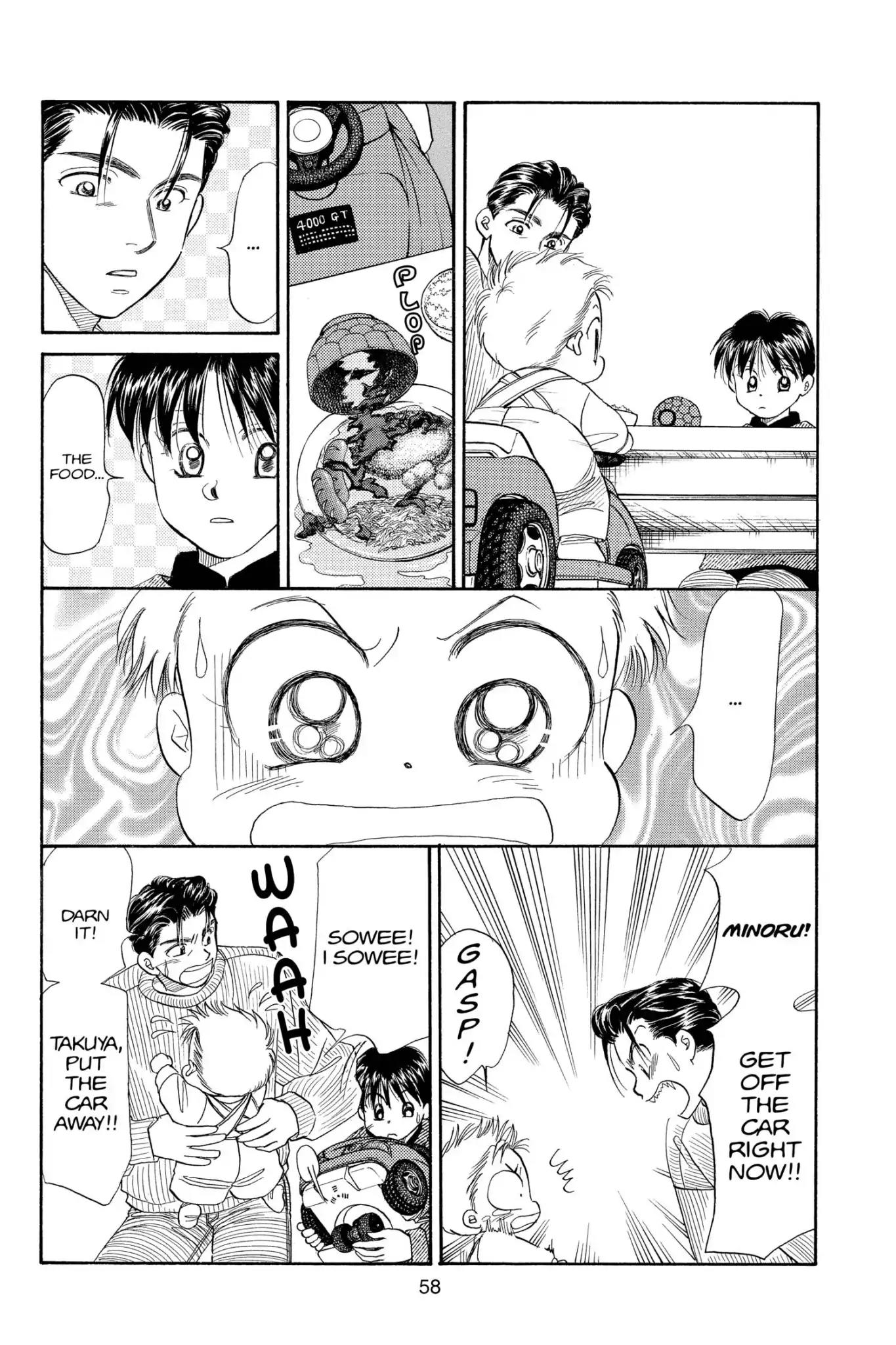 Aka-chan to Boku Chapter 76 page 24 - Chapter 76