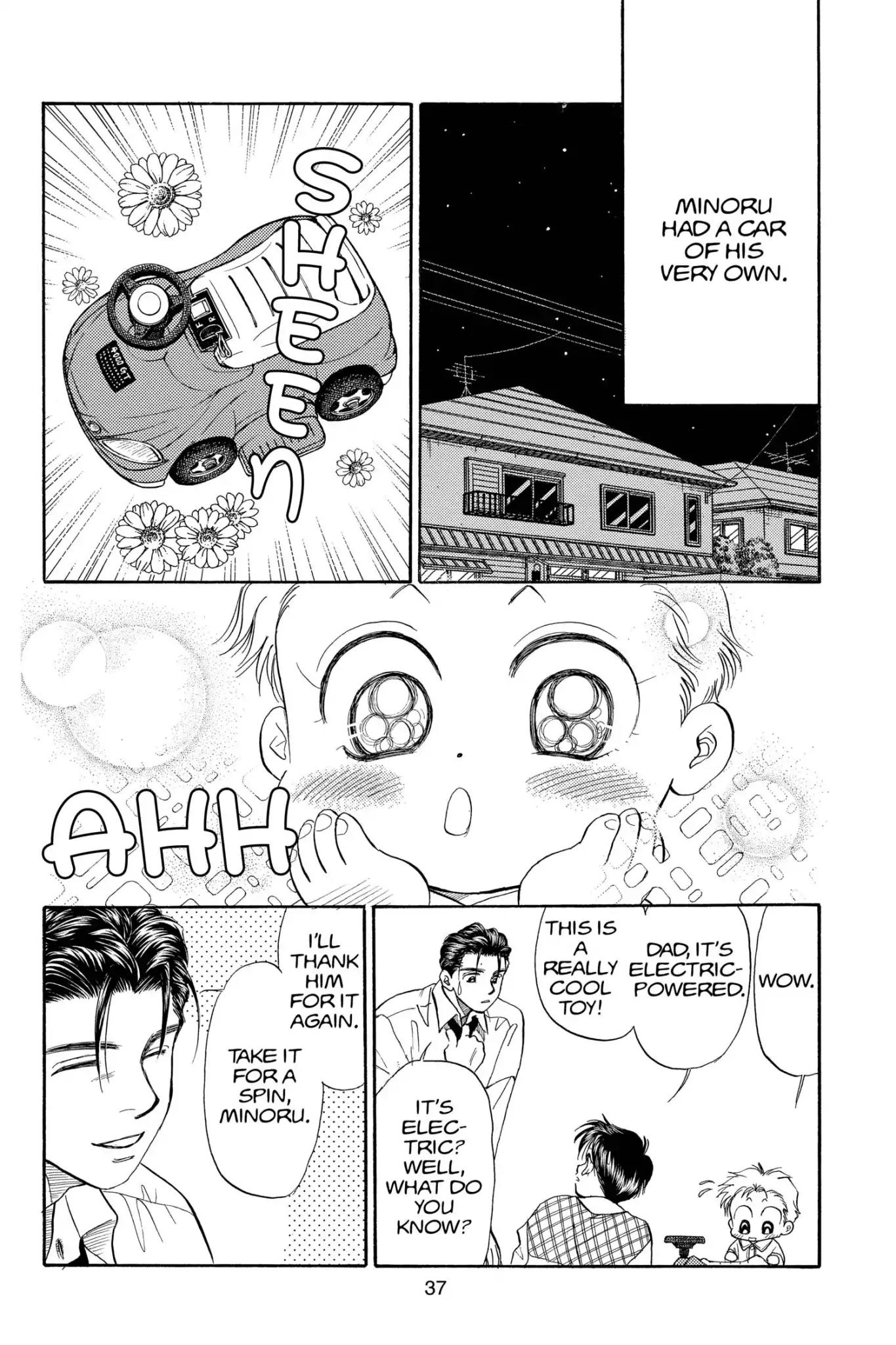 Aka-chan to Boku Chapter 76 page 3 - Chapter 76