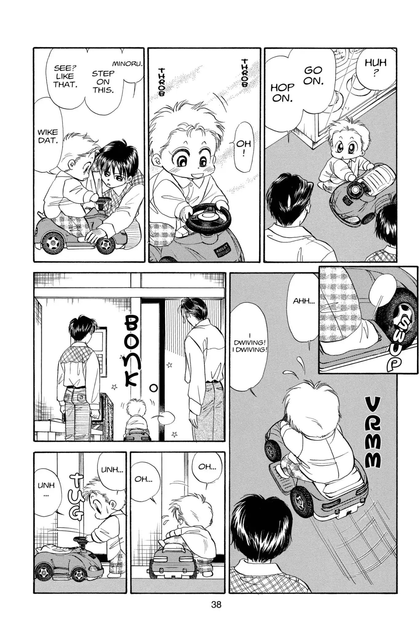 Aka-chan to Boku Chapter 76 page 4 - Chapter 76