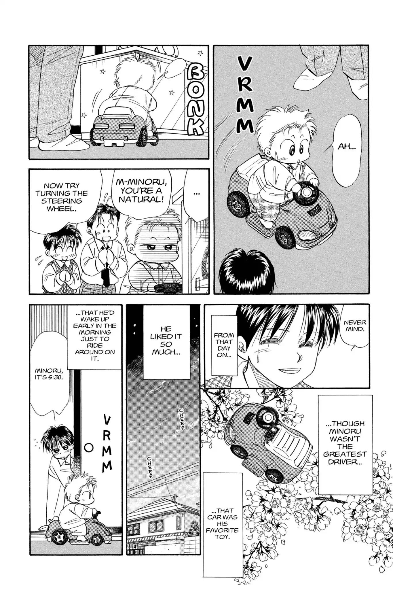 Aka-chan to Boku Chapter 76 page 5 - Chapter 76
