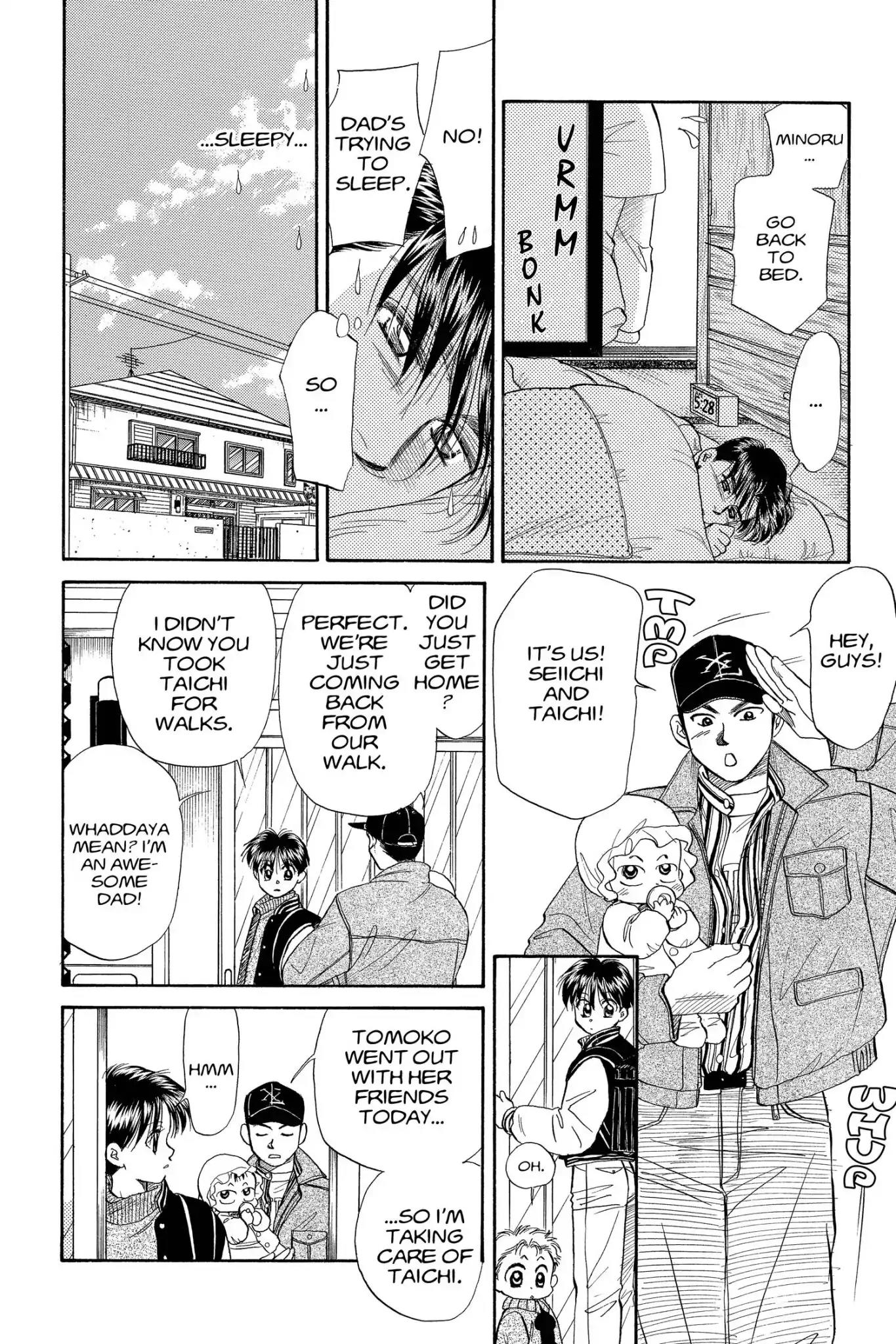 Aka-chan to Boku Chapter 76 page 6 - Chapter 76