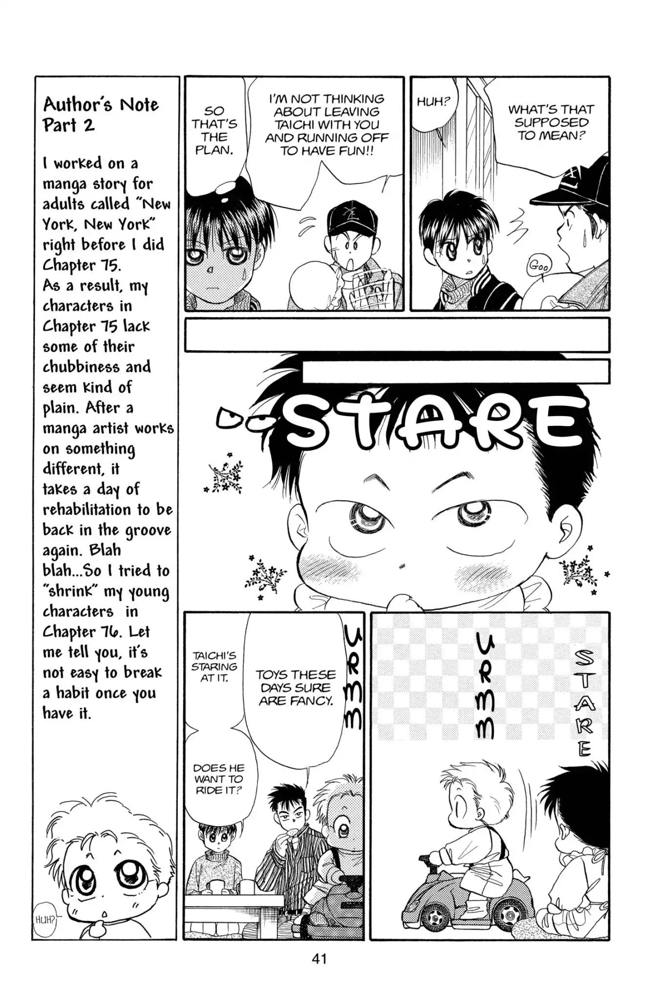 Aka-chan to Boku Chapter 76 page 7 - Chapter 76