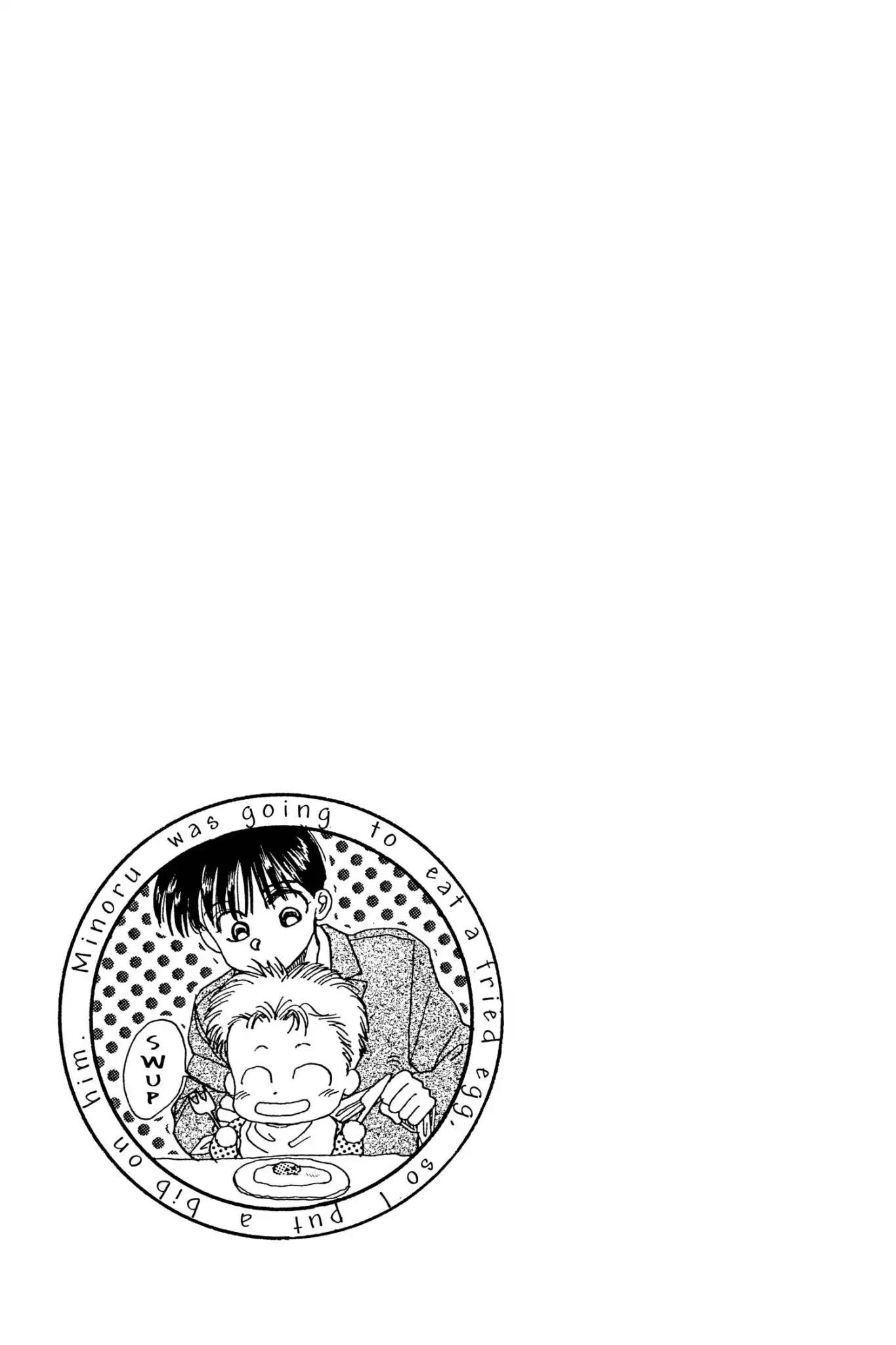 Aka-chan to Boku Chapter 77 page 1 - Chapter 77