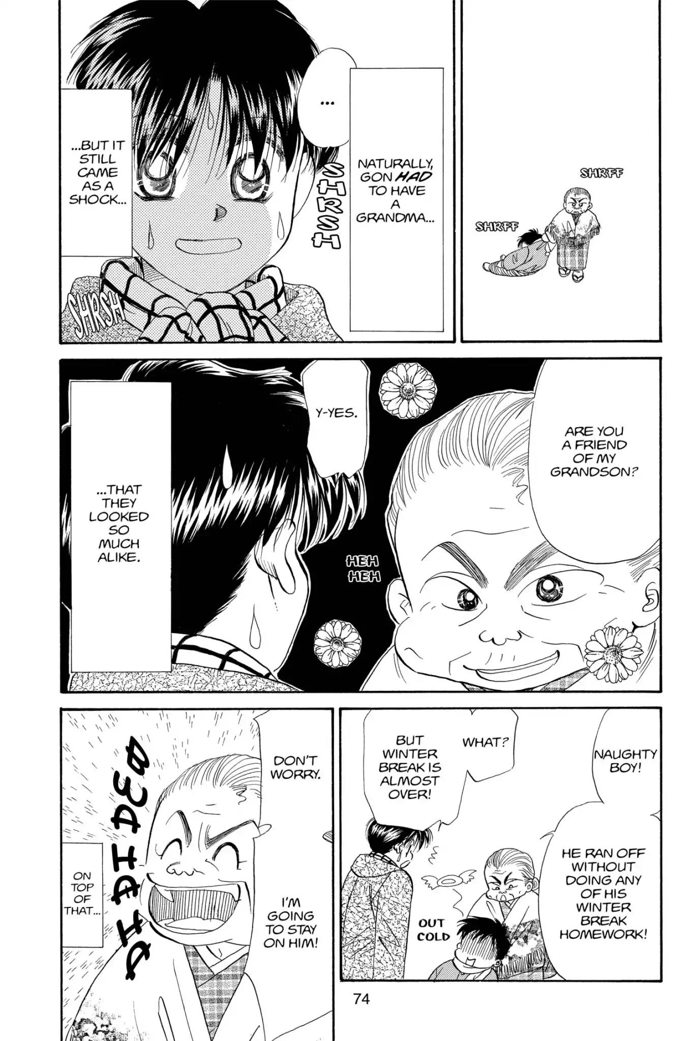 Aka-chan to Boku Chapter 77 page 10 - Chapter 77