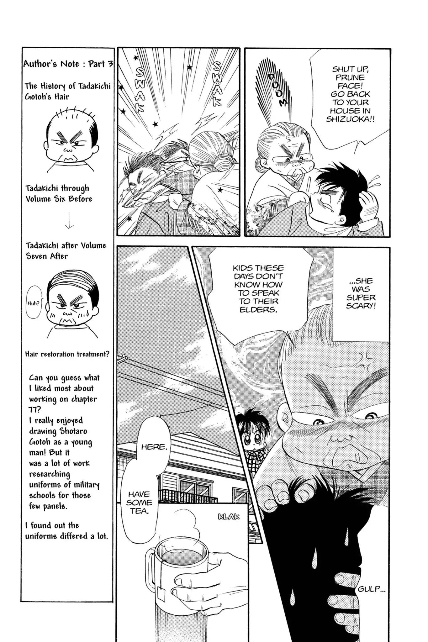 Aka-chan to Boku Chapter 77 page 11 - Chapter 77