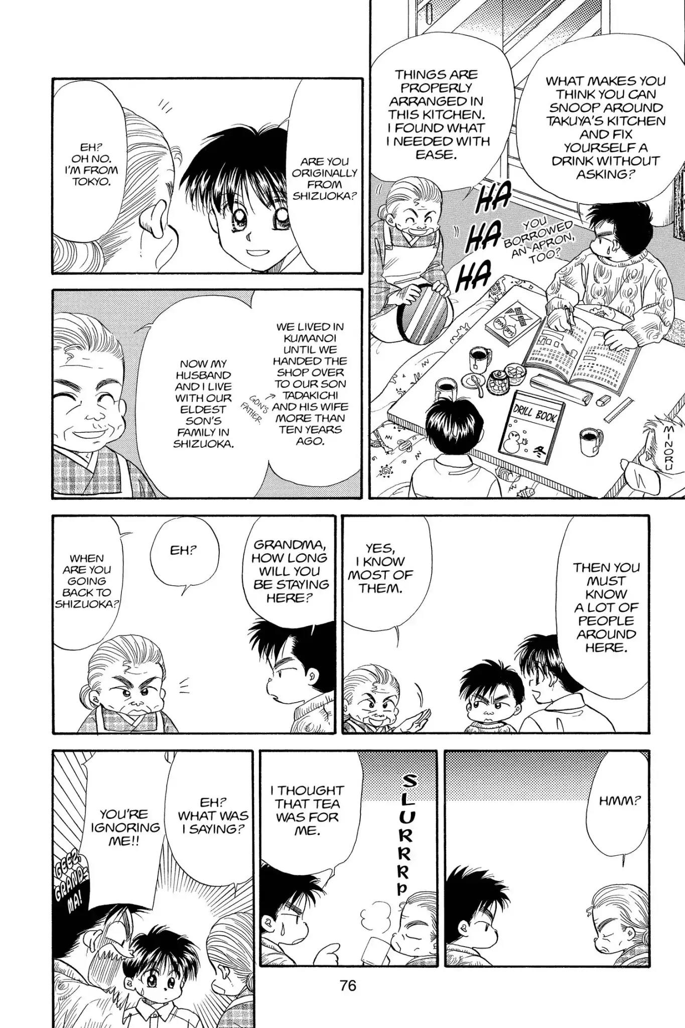 Aka-chan to Boku Chapter 77 page 12 - Chapter 77
