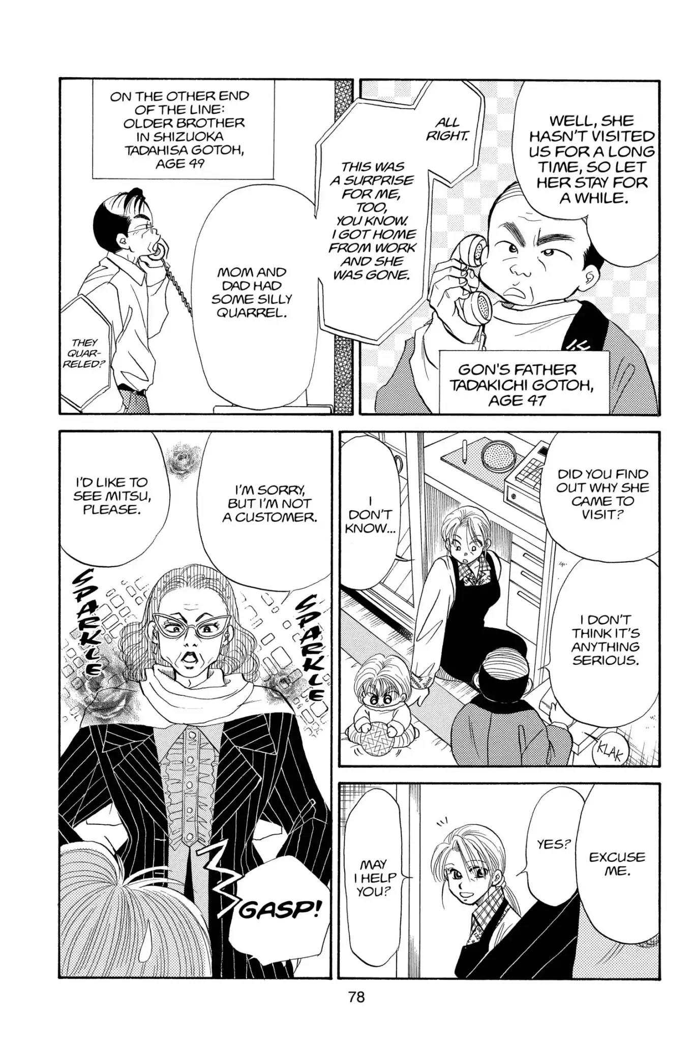 Aka-chan to Boku Chapter 77 page 14 - Chapter 77