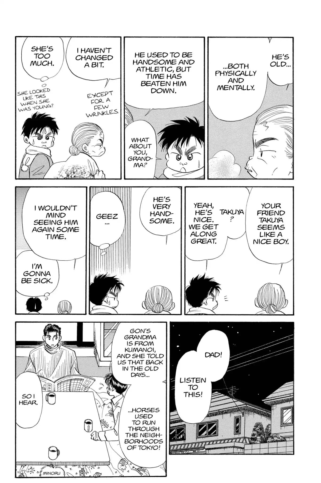 Aka-chan to Boku Chapter 77 page 17 - Chapter 77