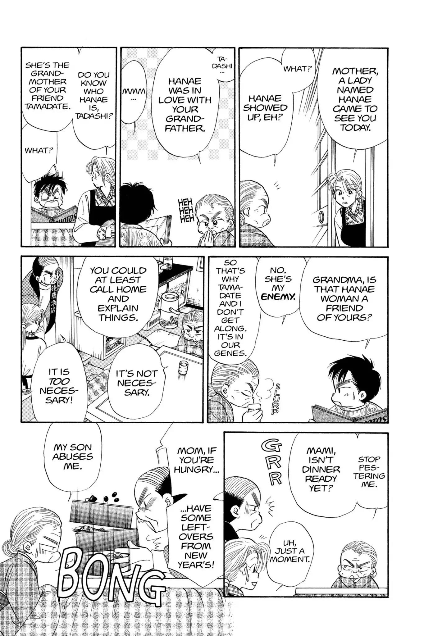 Aka-chan to Boku Chapter 77 page 19 - Chapter 77
