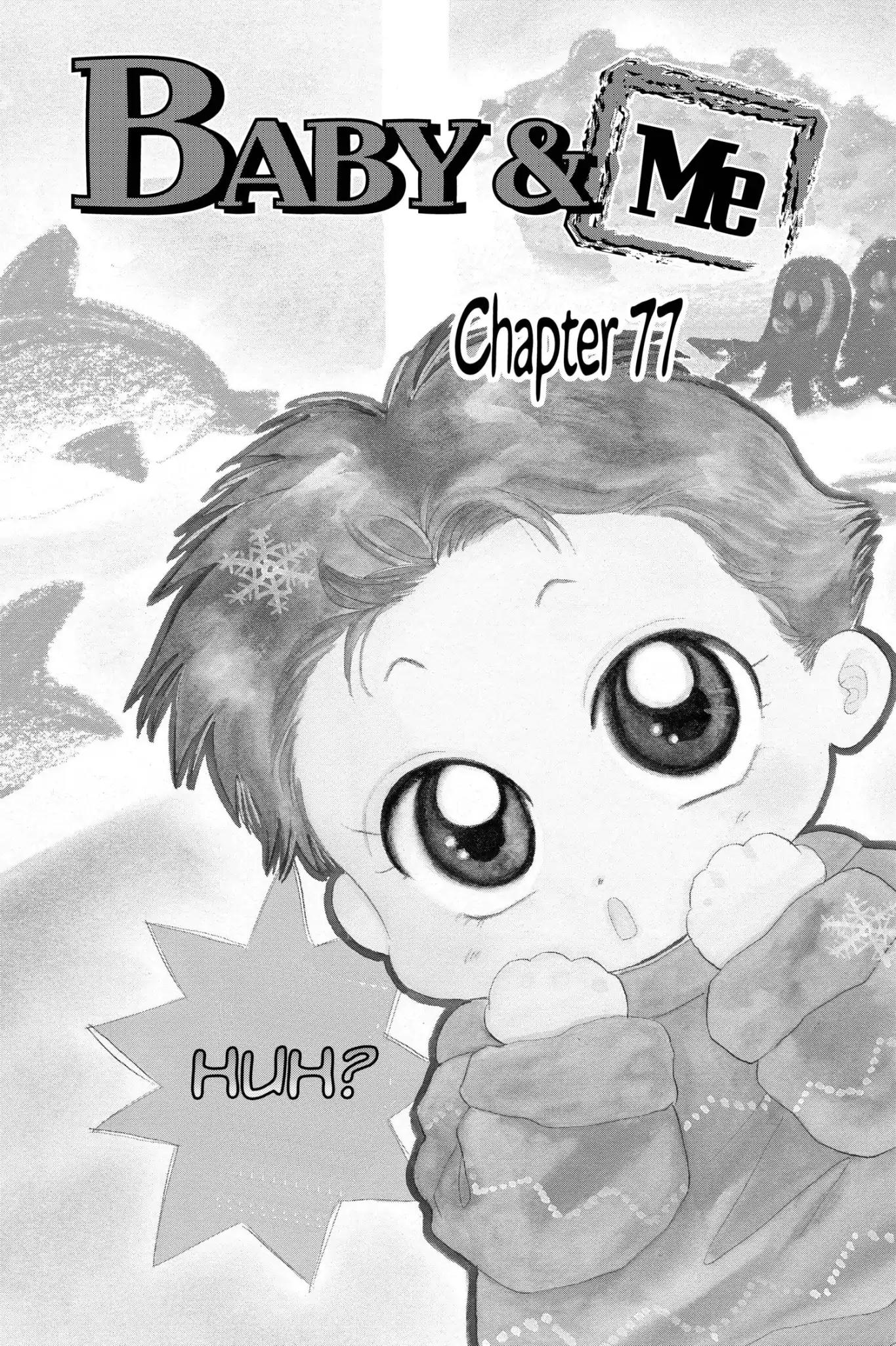 Aka-chan to Boku Chapter 77 page 2 - Chapter 77