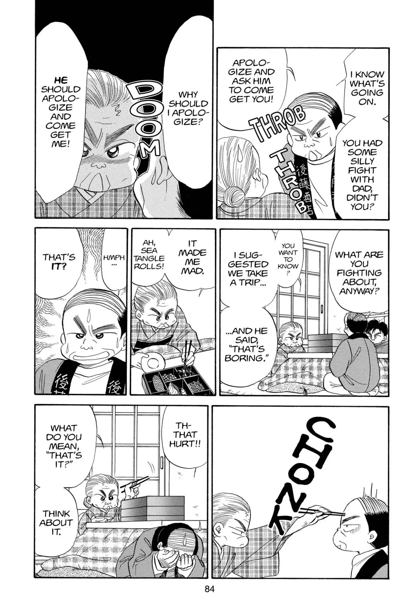 Aka-chan to Boku Chapter 77 page 20 - Chapter 77