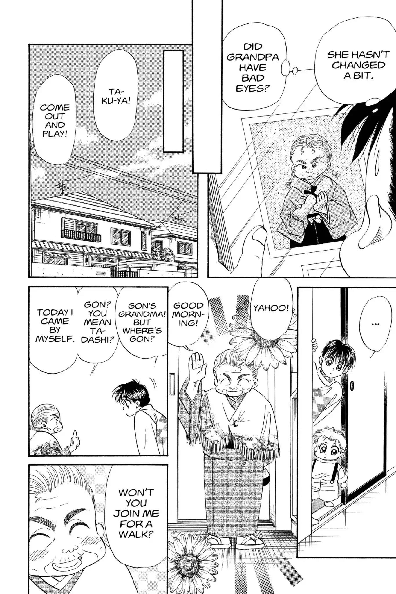 Aka-chan to Boku Chapter 77 page 22 - Chapter 77