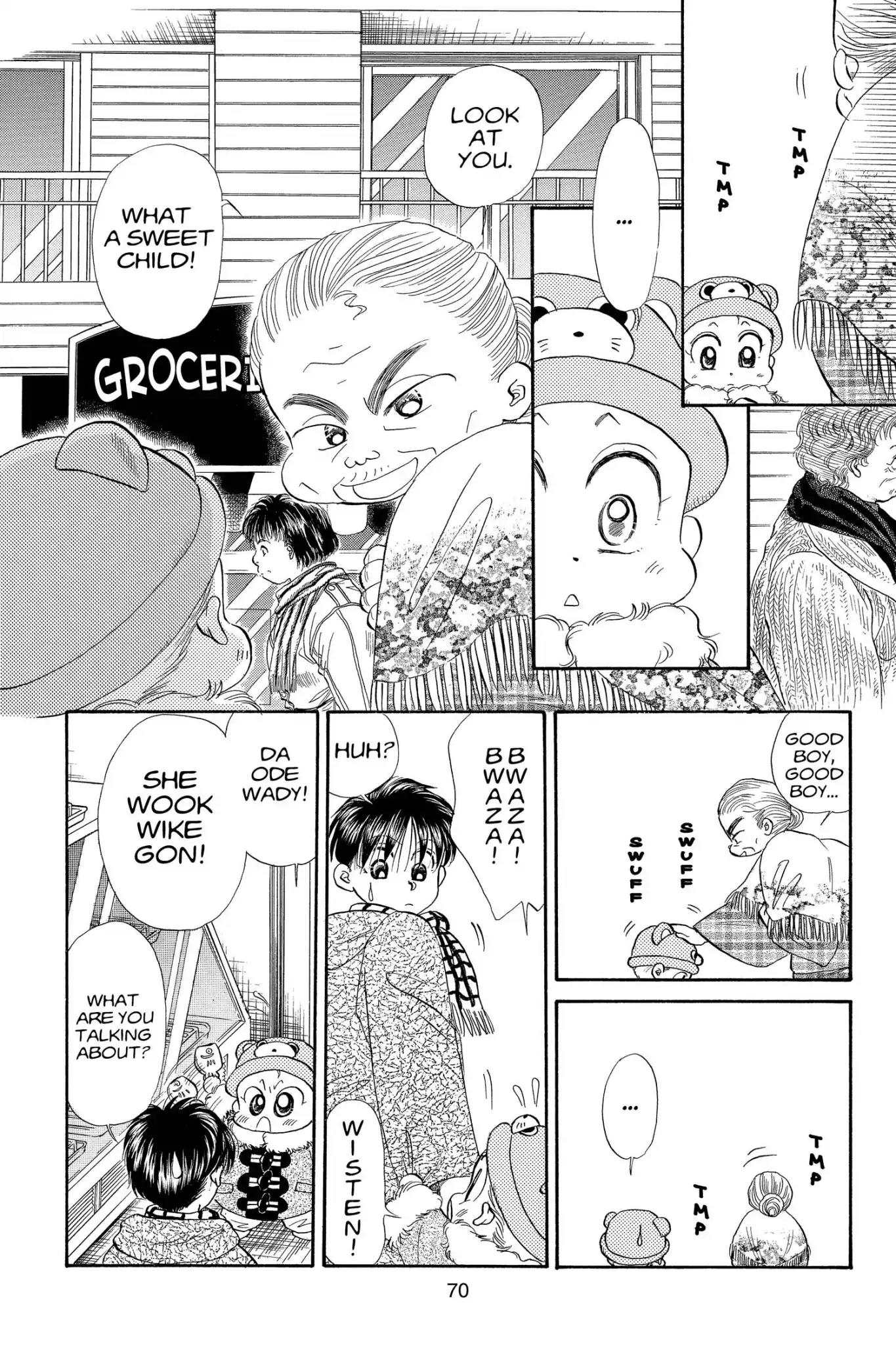 Aka-chan to Boku Chapter 77 page 6 - Chapter 77