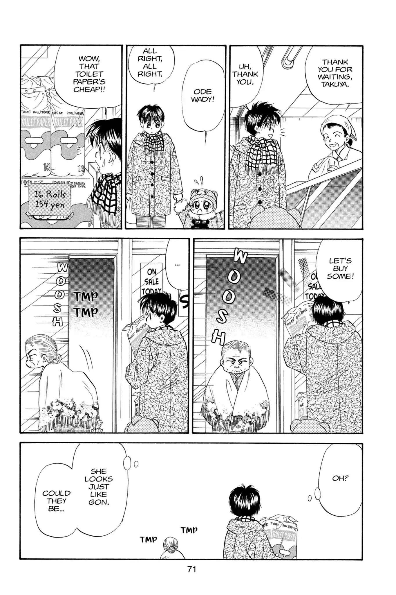 Aka-chan to Boku Chapter 77 page 7 - Chapter 77