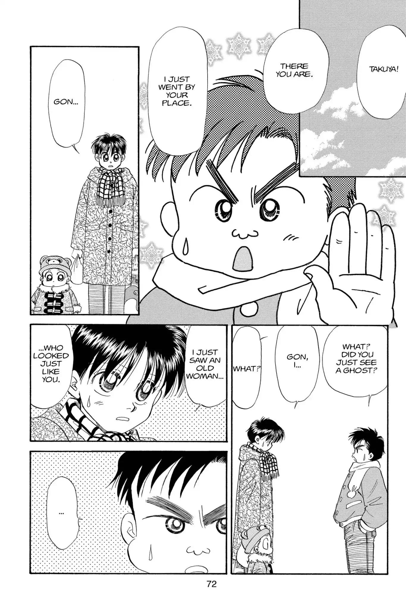 Aka-chan to Boku Chapter 77 page 8 - Chapter 77