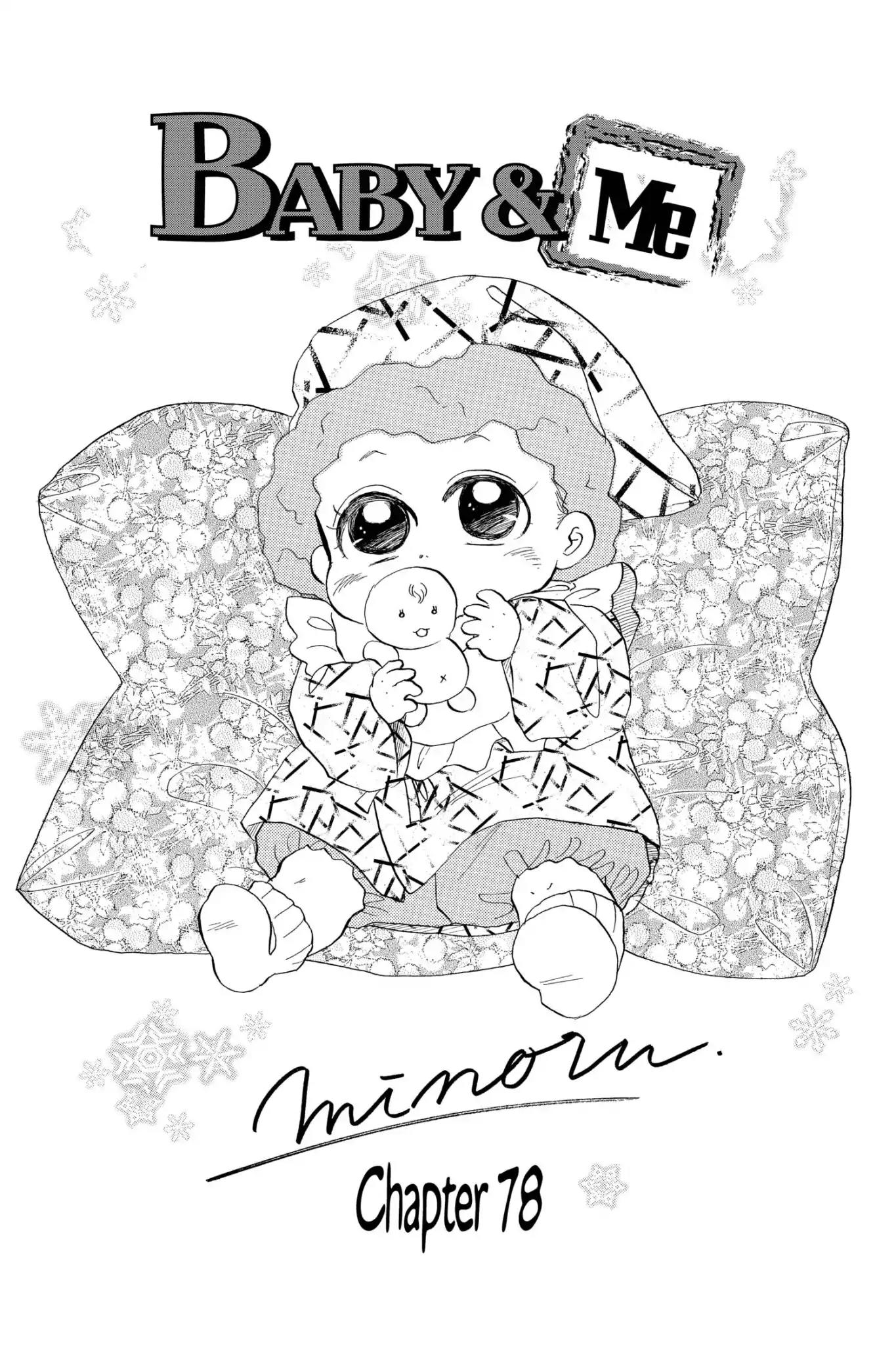 Aka-chan to Boku Chapter 78 page 1 - Chapter 78