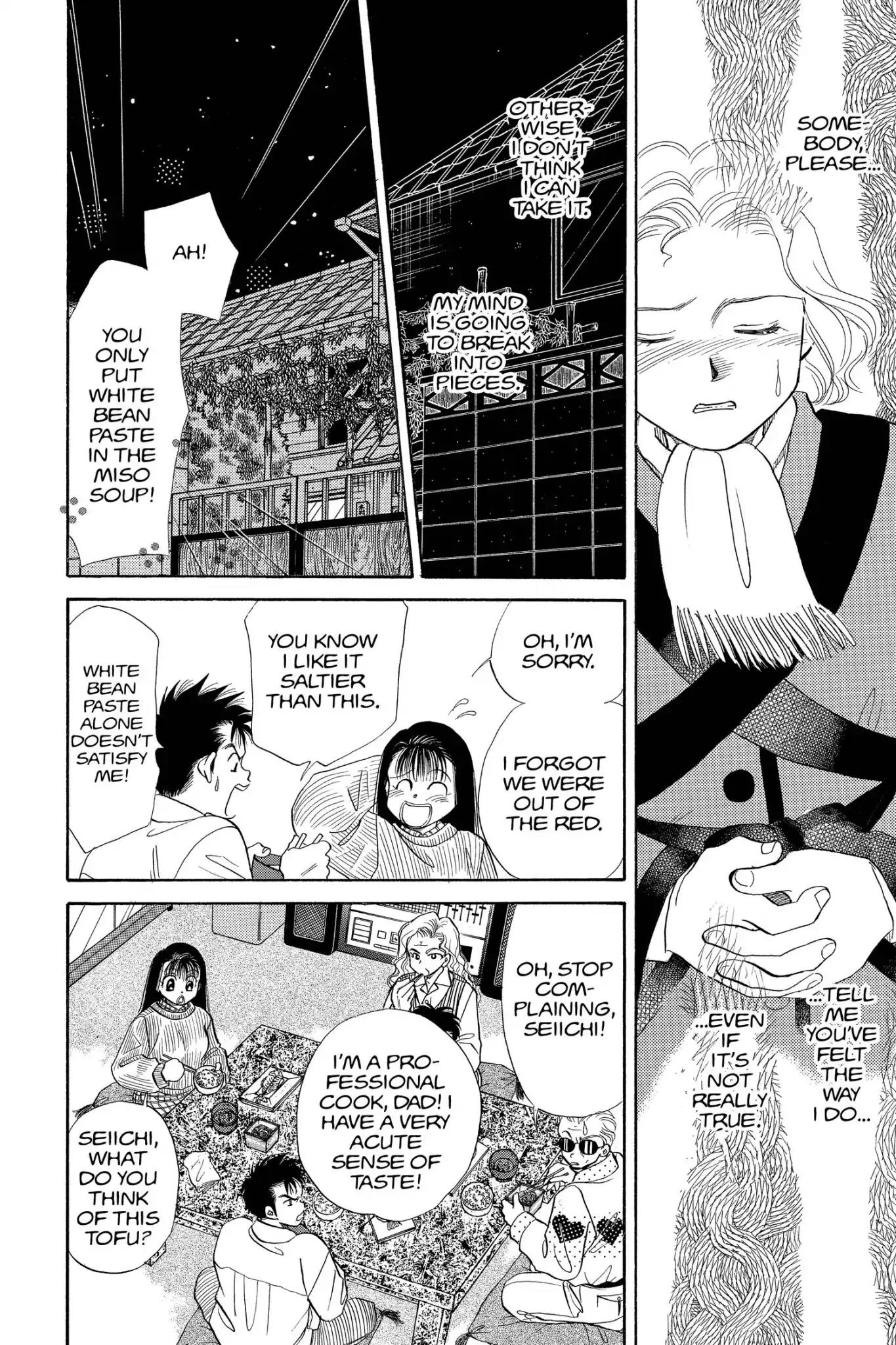 Aka-chan to Boku Chapter 78 page 12 - Chapter 78