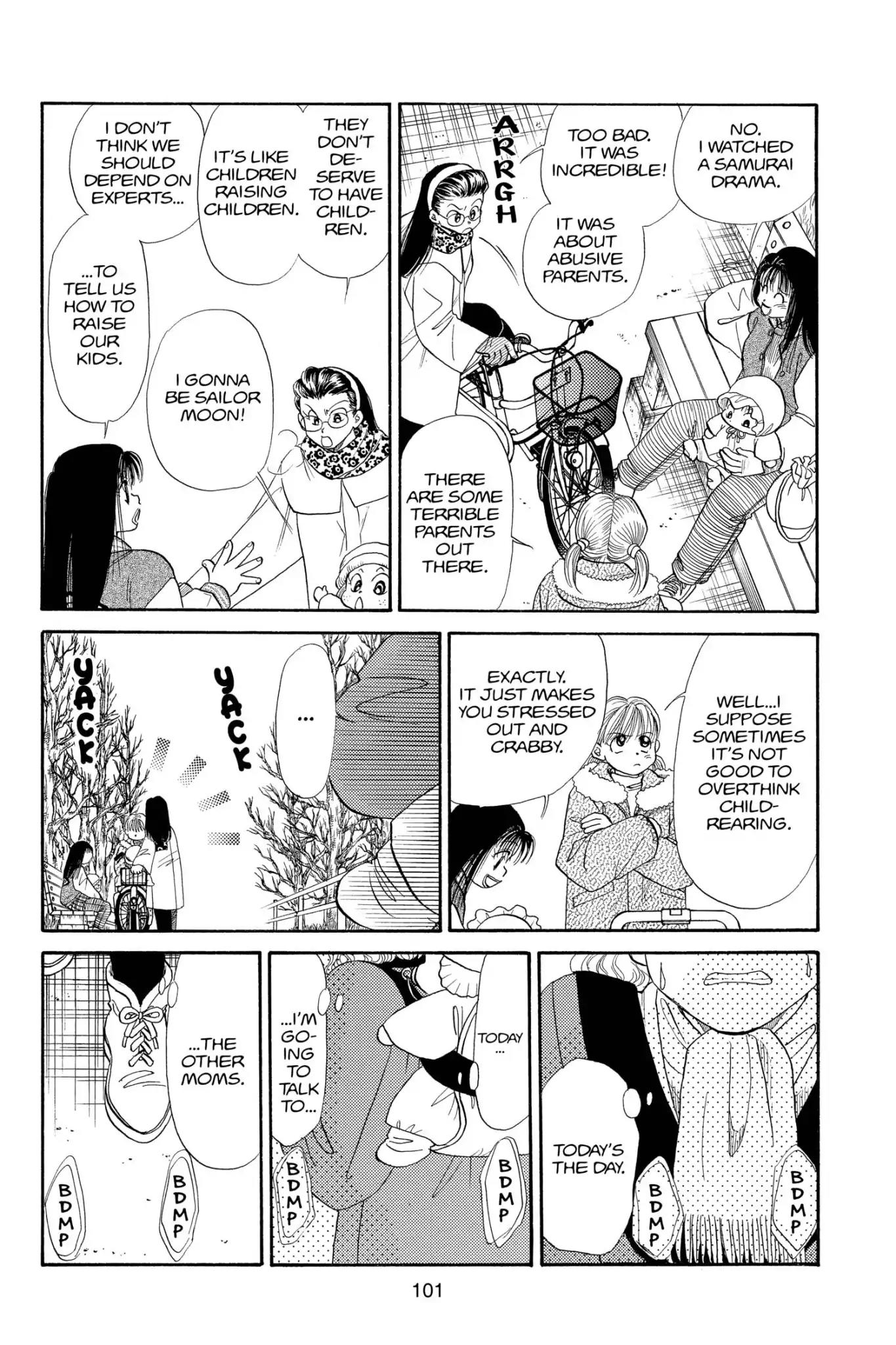 Aka-chan to Boku Chapter 78 page 3 - Chapter 78