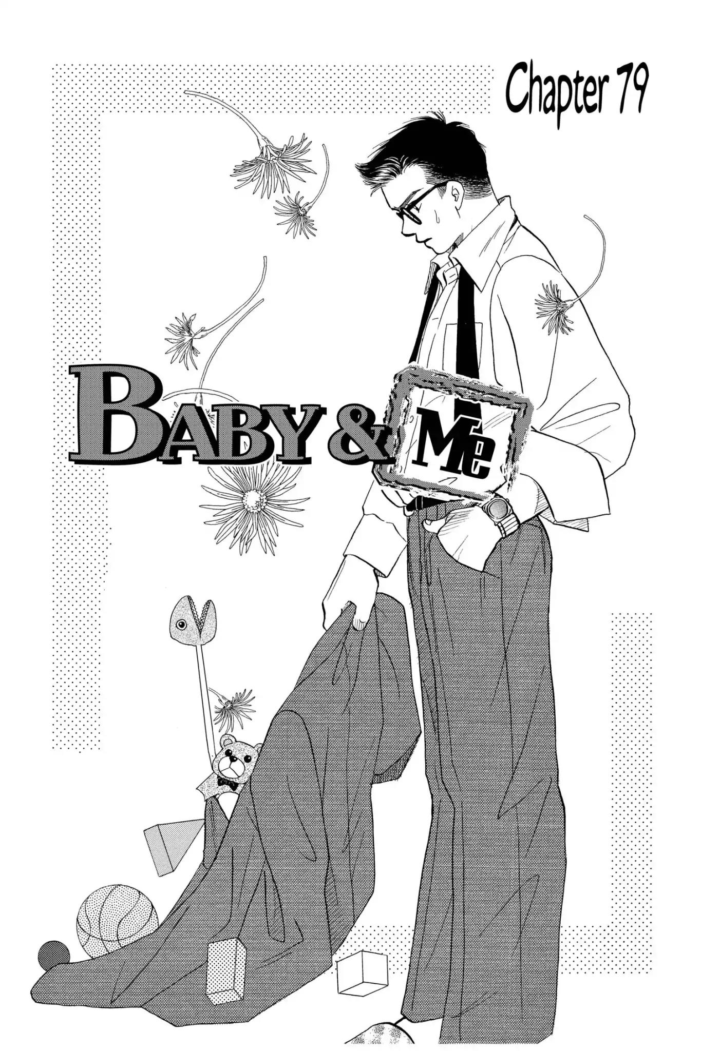 Aka-chan to Boku Chapter 79 page 1 - Chapter 79