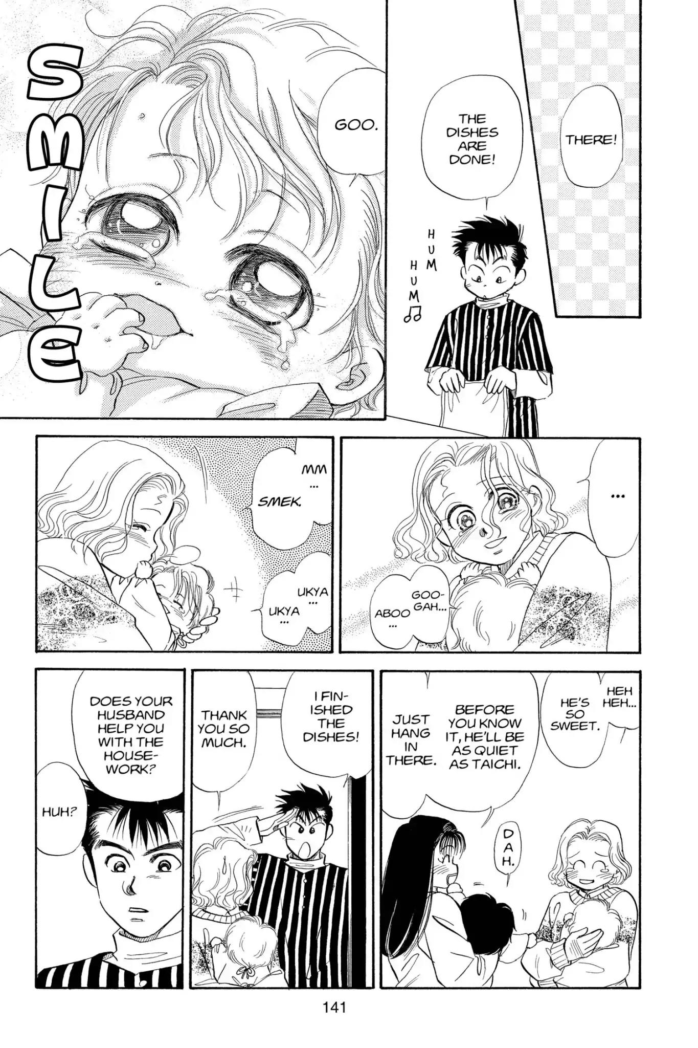 Aka-chan to Boku Chapter 79 page 13 - Chapter 79