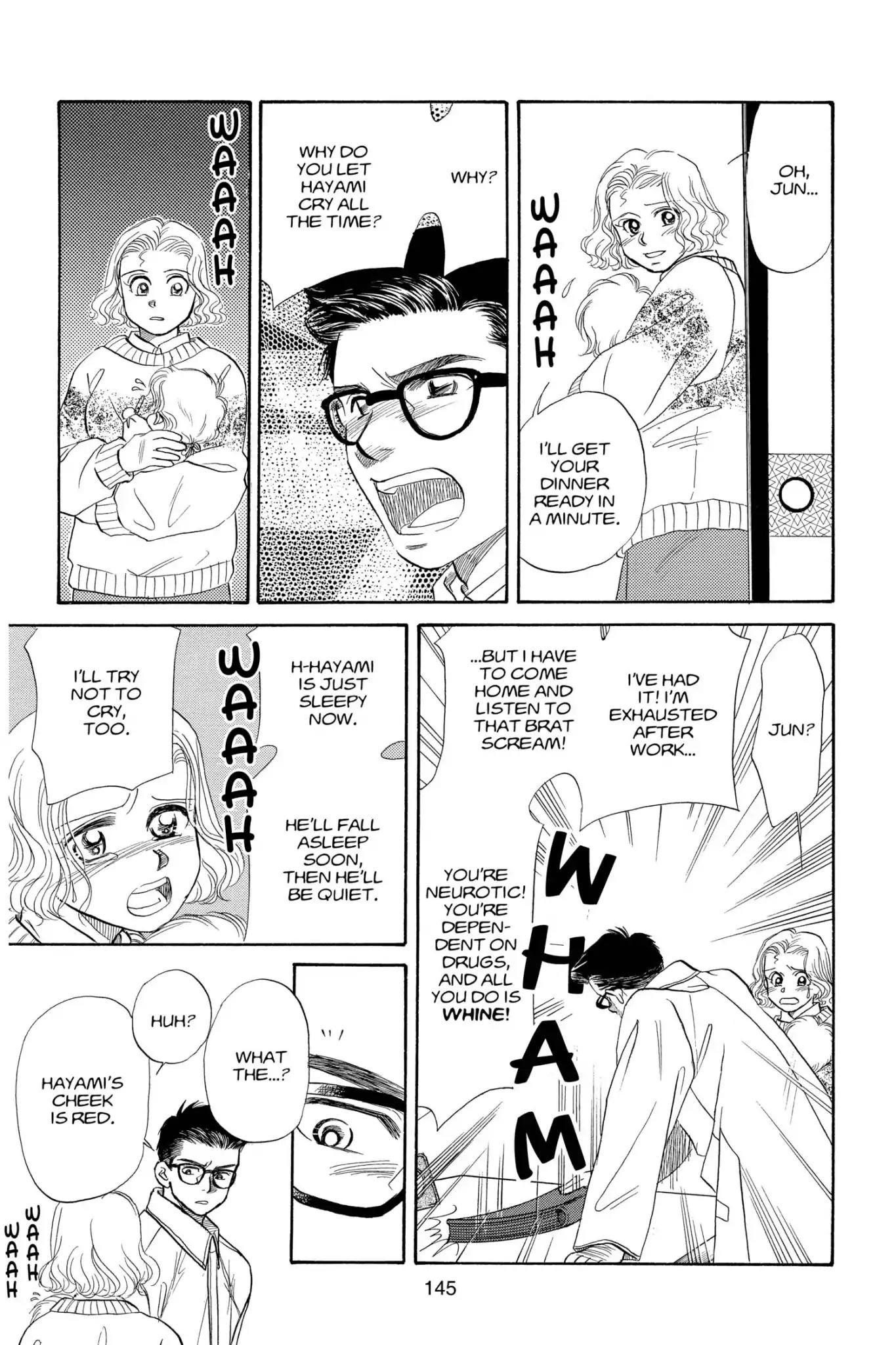 Aka-chan to Boku Chapter 79 page 17 - Chapter 79