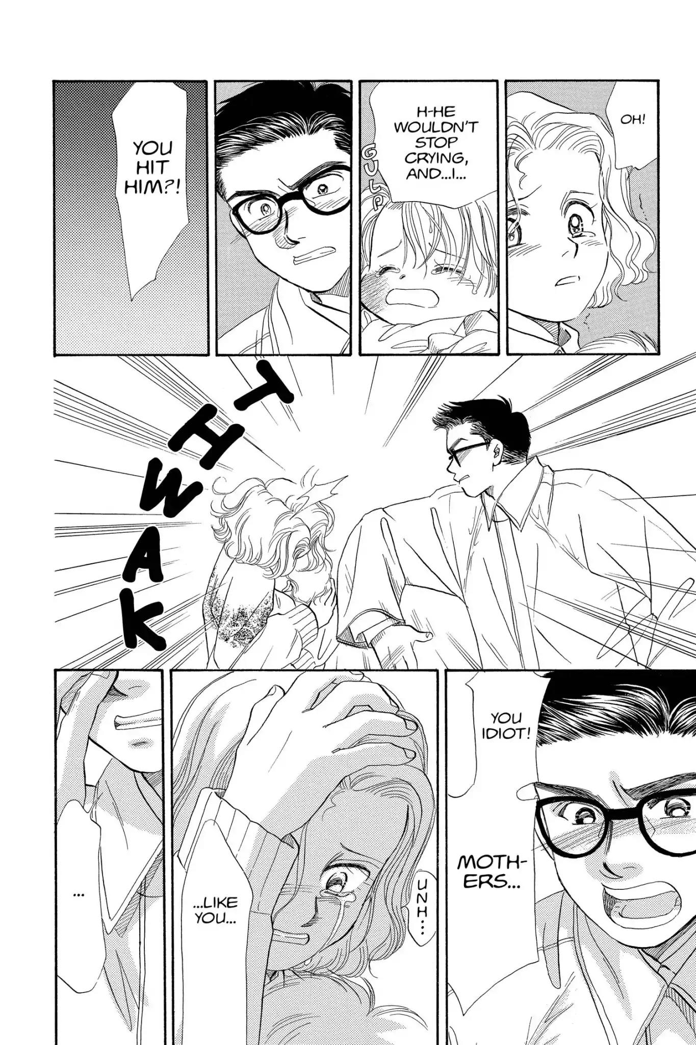Aka-chan to Boku Chapter 79 page 18 - Chapter 79