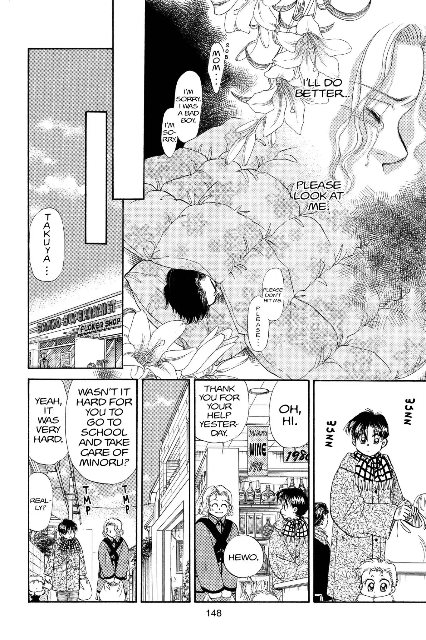 Aka-chan to Boku Chapter 79 page 20 - Chapter 79