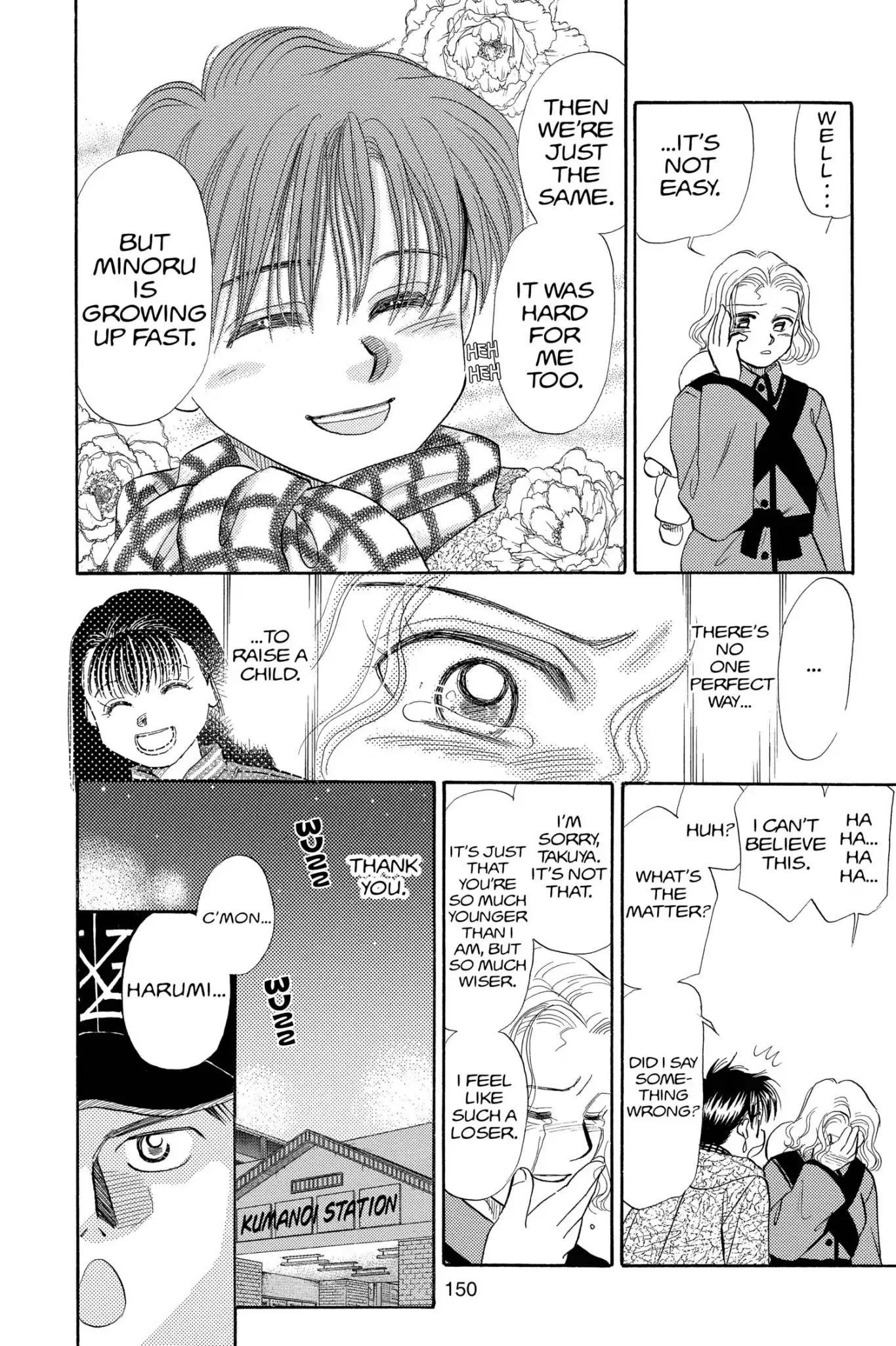 Aka-chan to Boku Chapter 79 page 22 - Chapter 79